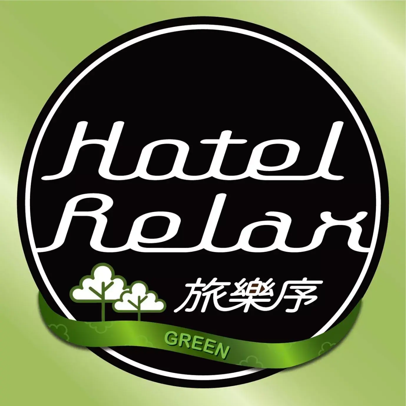 Logo/Certificate/Sign in Hotel Relax III
