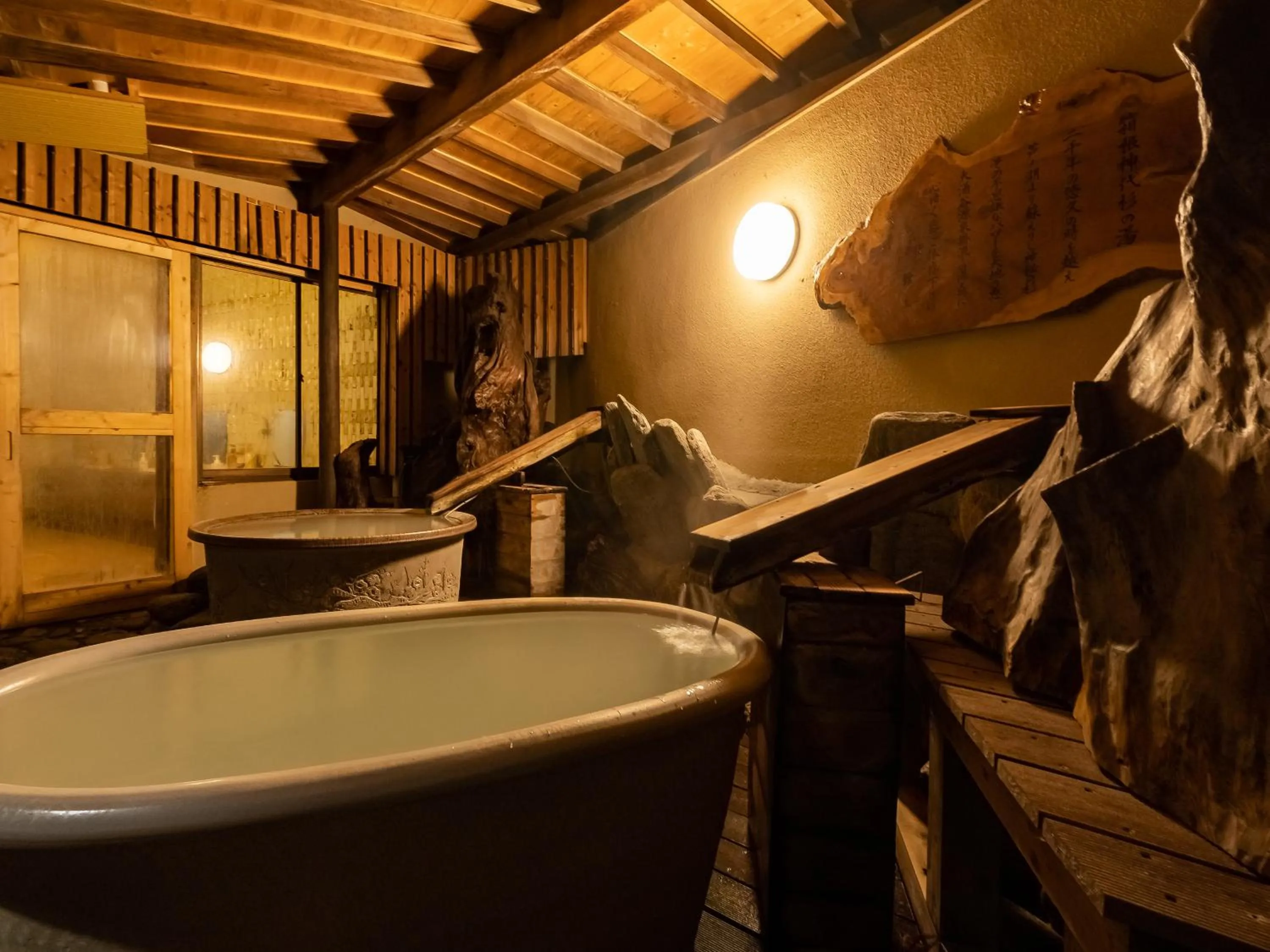 Hot Spring Bath in Shirayunoyado Yamadaya Hakone Gora