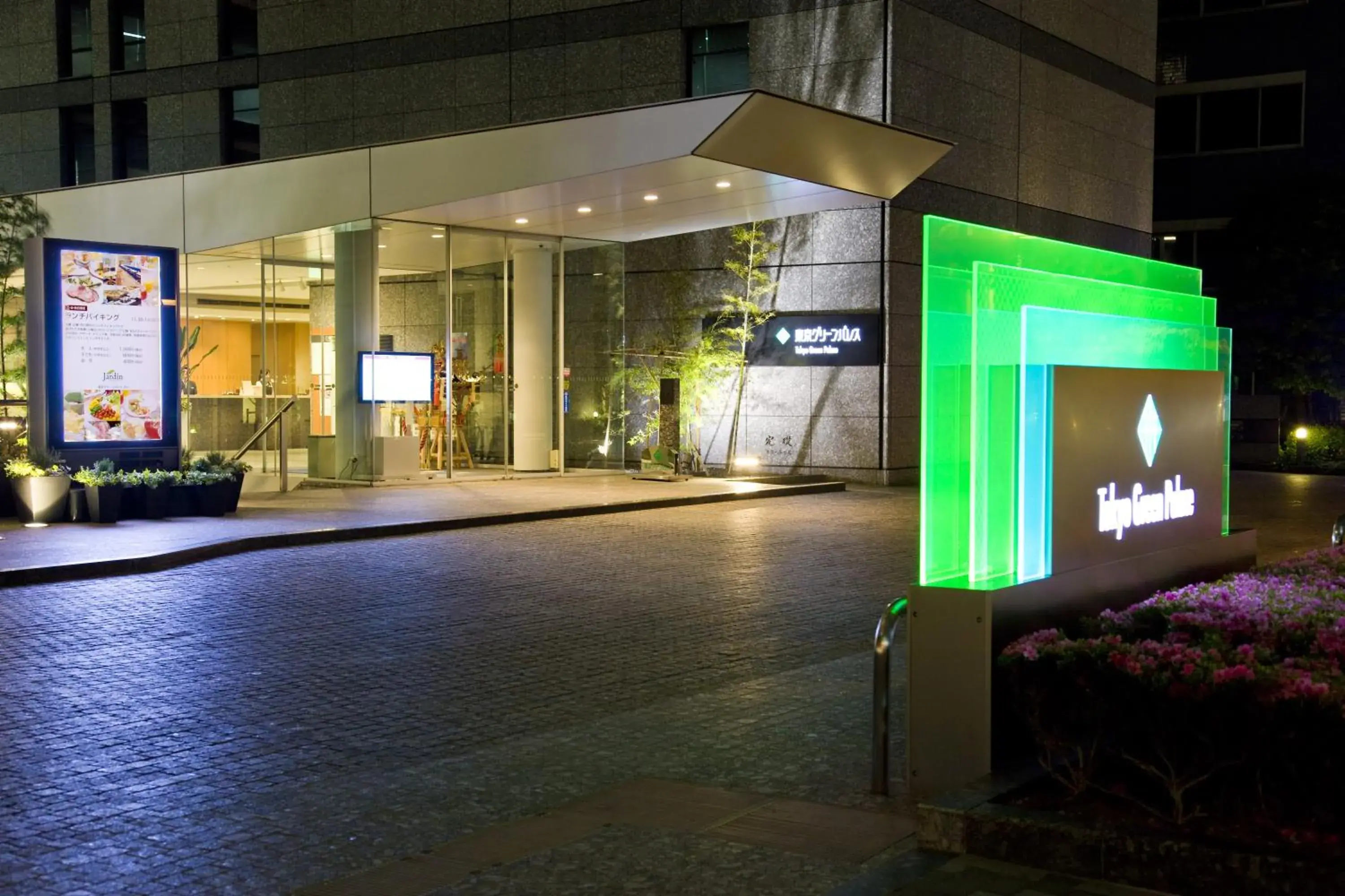Facade/entrance in Tokyo Green Palace Facade/entrance in Tokyo Green Palace
