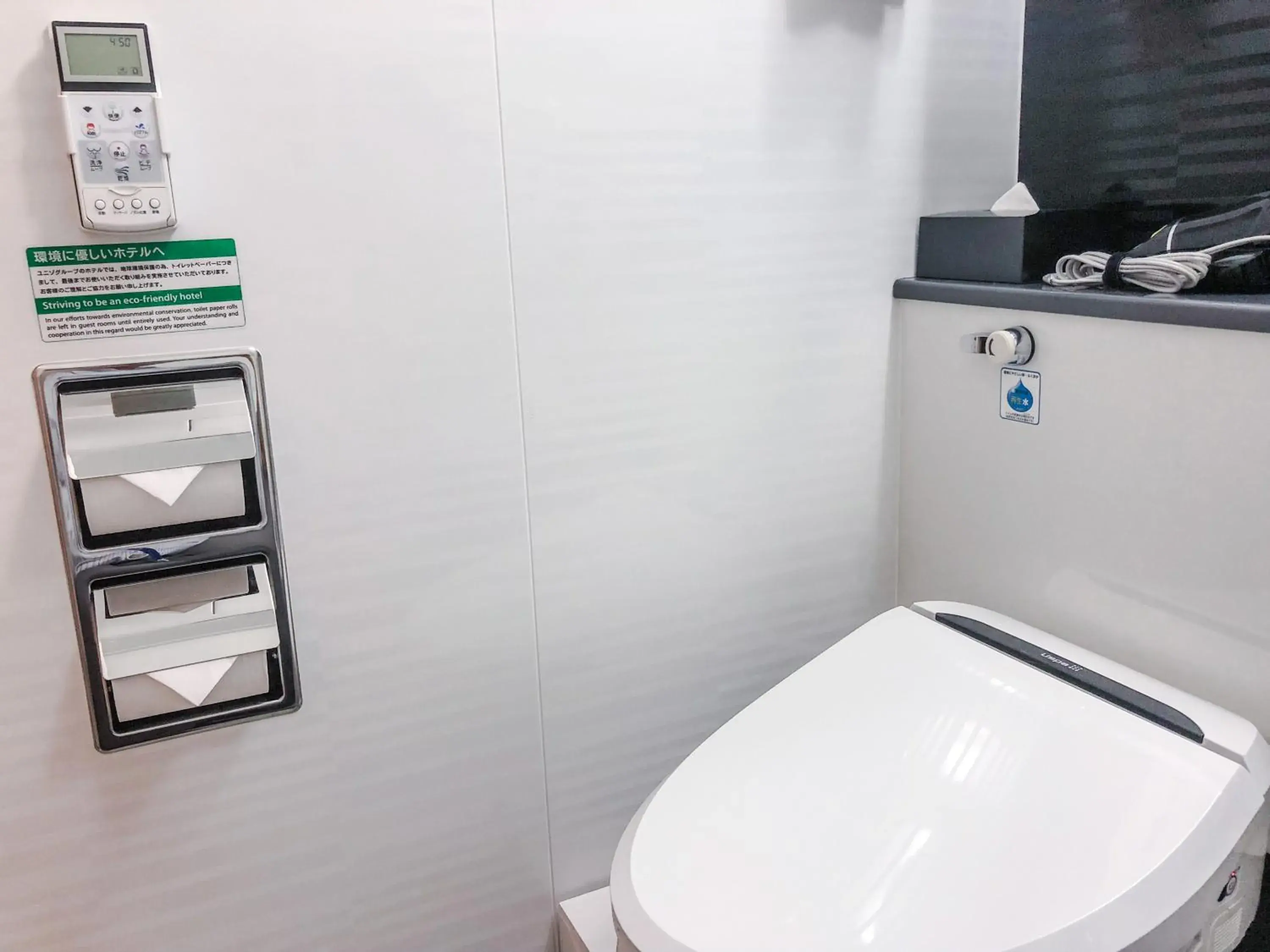 Toilet, Bathroom in HOTEL UNIZO Yokohamaeki-West