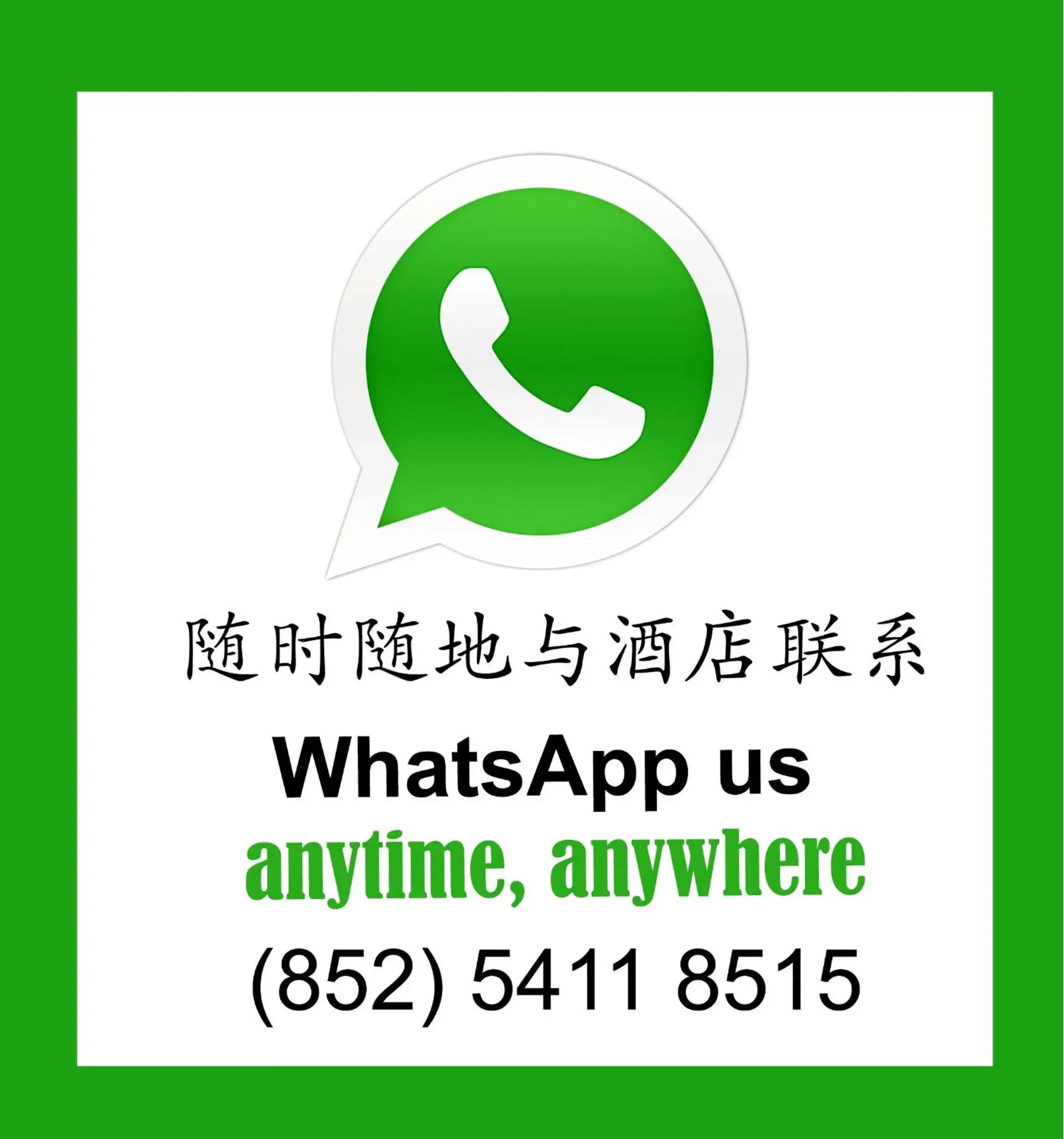 Text overlay in Lan Kwai Fong Hotel - Kau U Fong