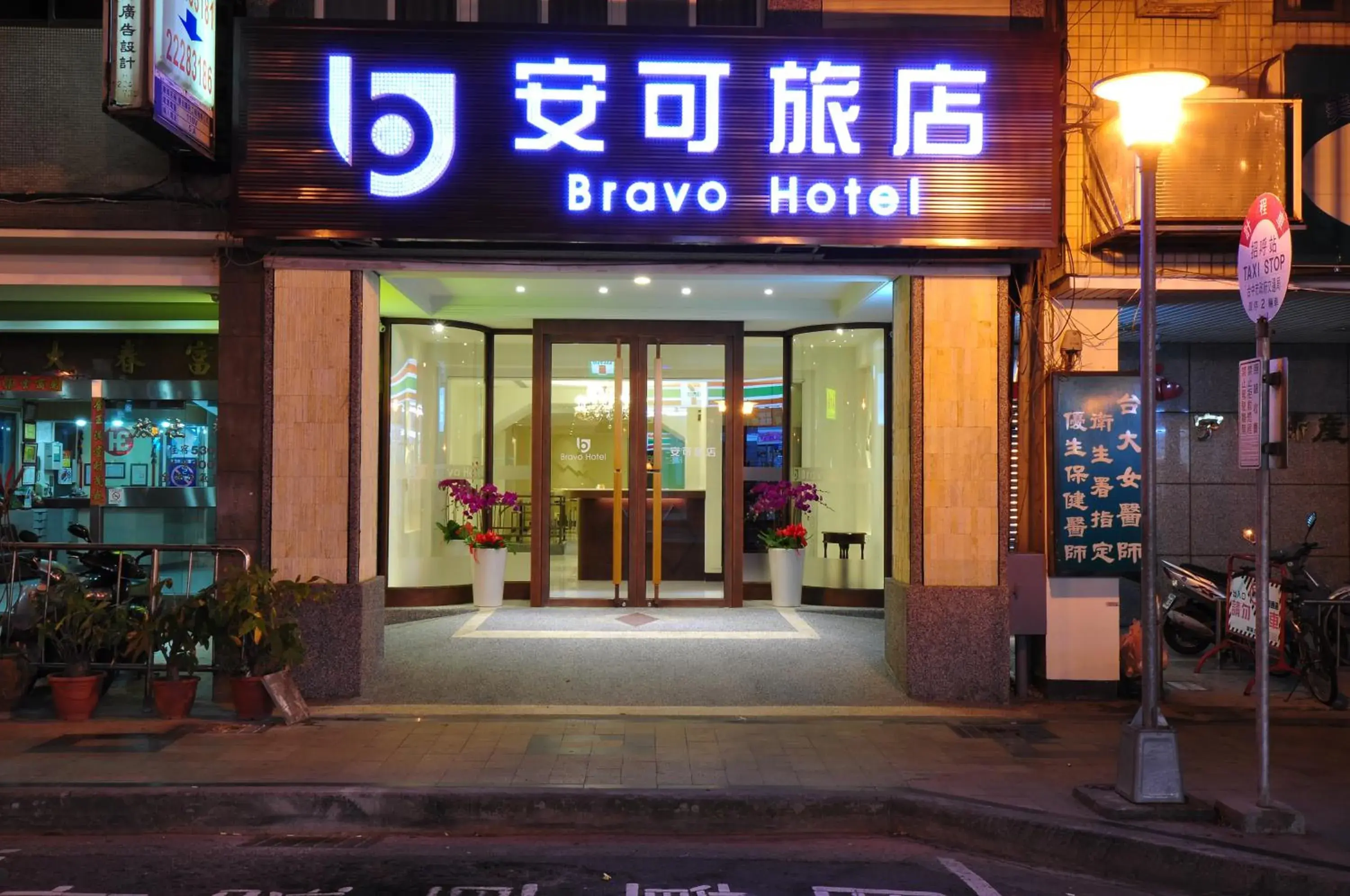 Property building in Bravo Hotel