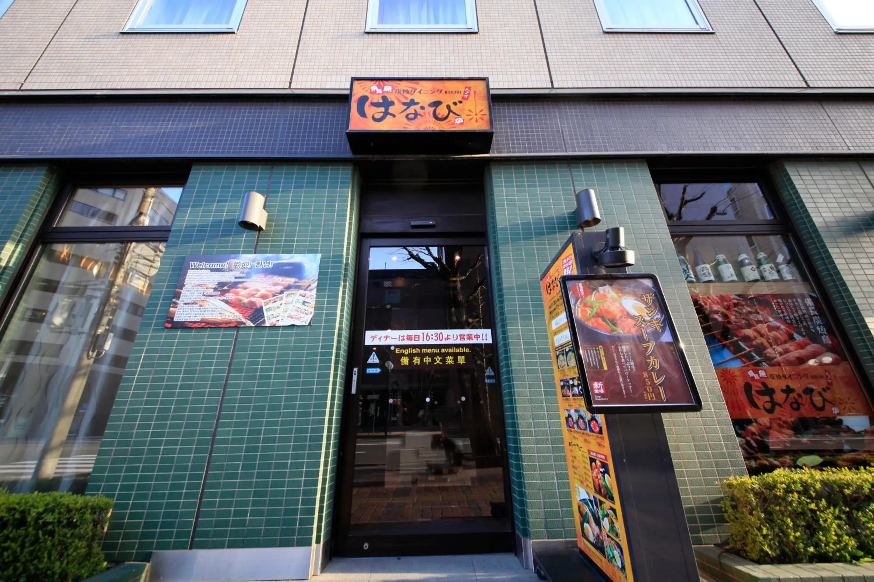 Restaurant/places to eat in Richmond Hotel Sapporo Ekimae