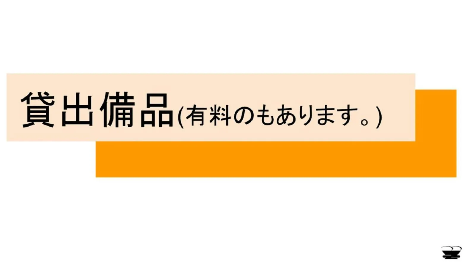 Photo of the whole room in Henn na Hotel Osaka Namba