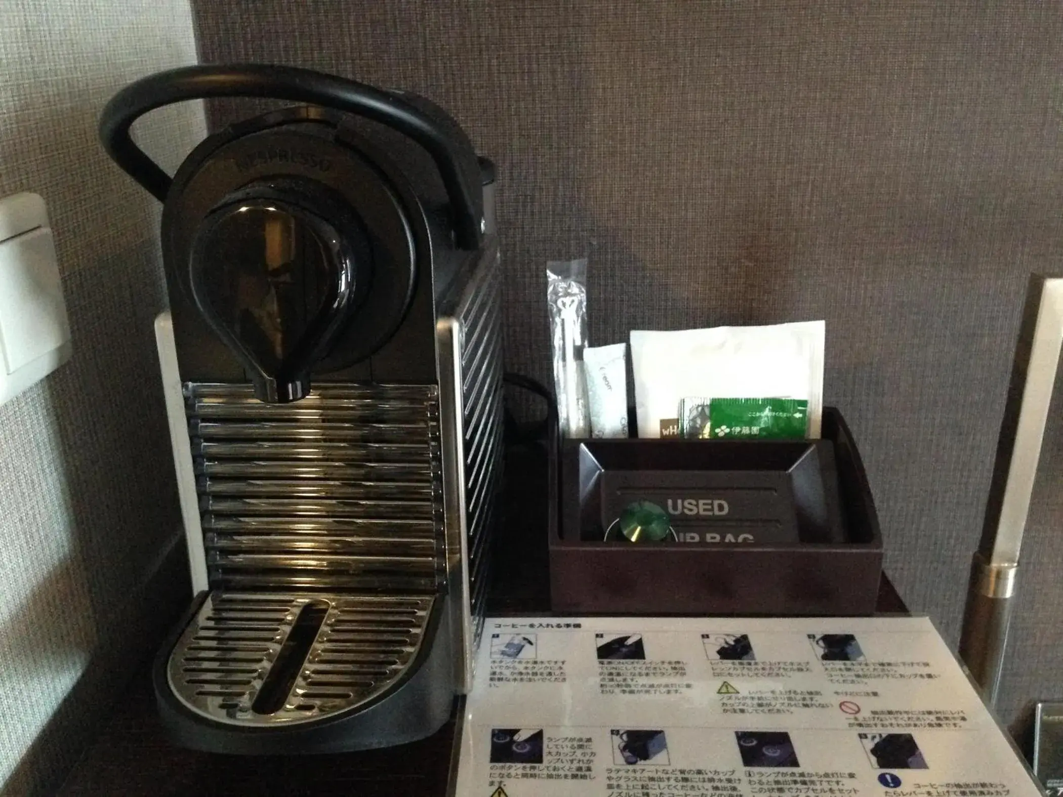 Coffee/tea facilities in Hotel Gracery Tokyo Tamachi
