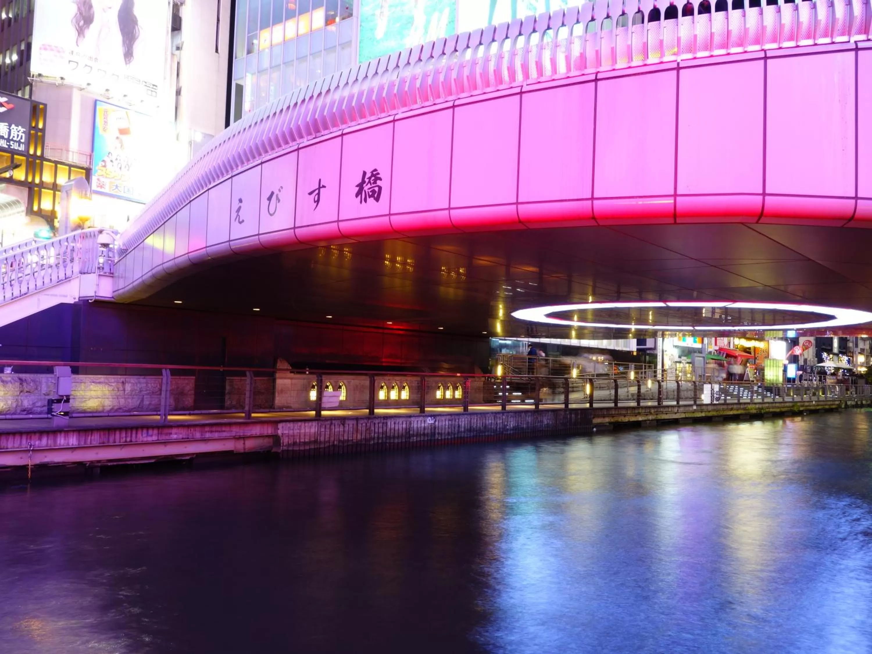 Nearby landmark in APA Hotel Osaka Higobashi Ekimae