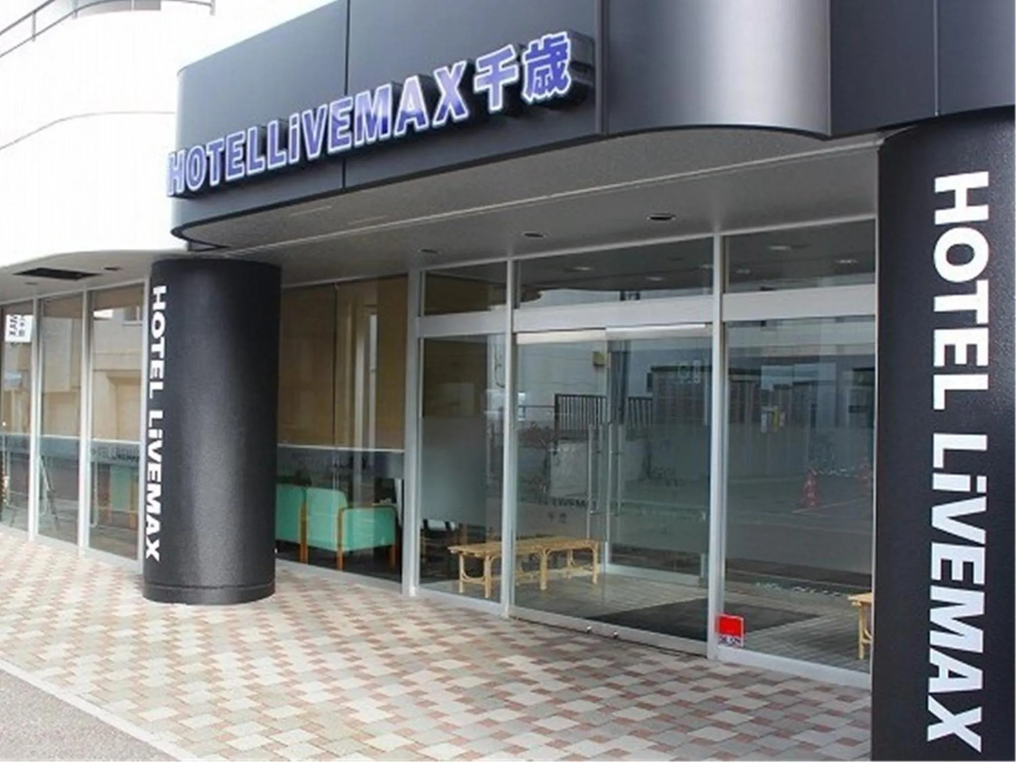 Facade/entrance in HOTEL LiVEMAX BUDGET Chitose