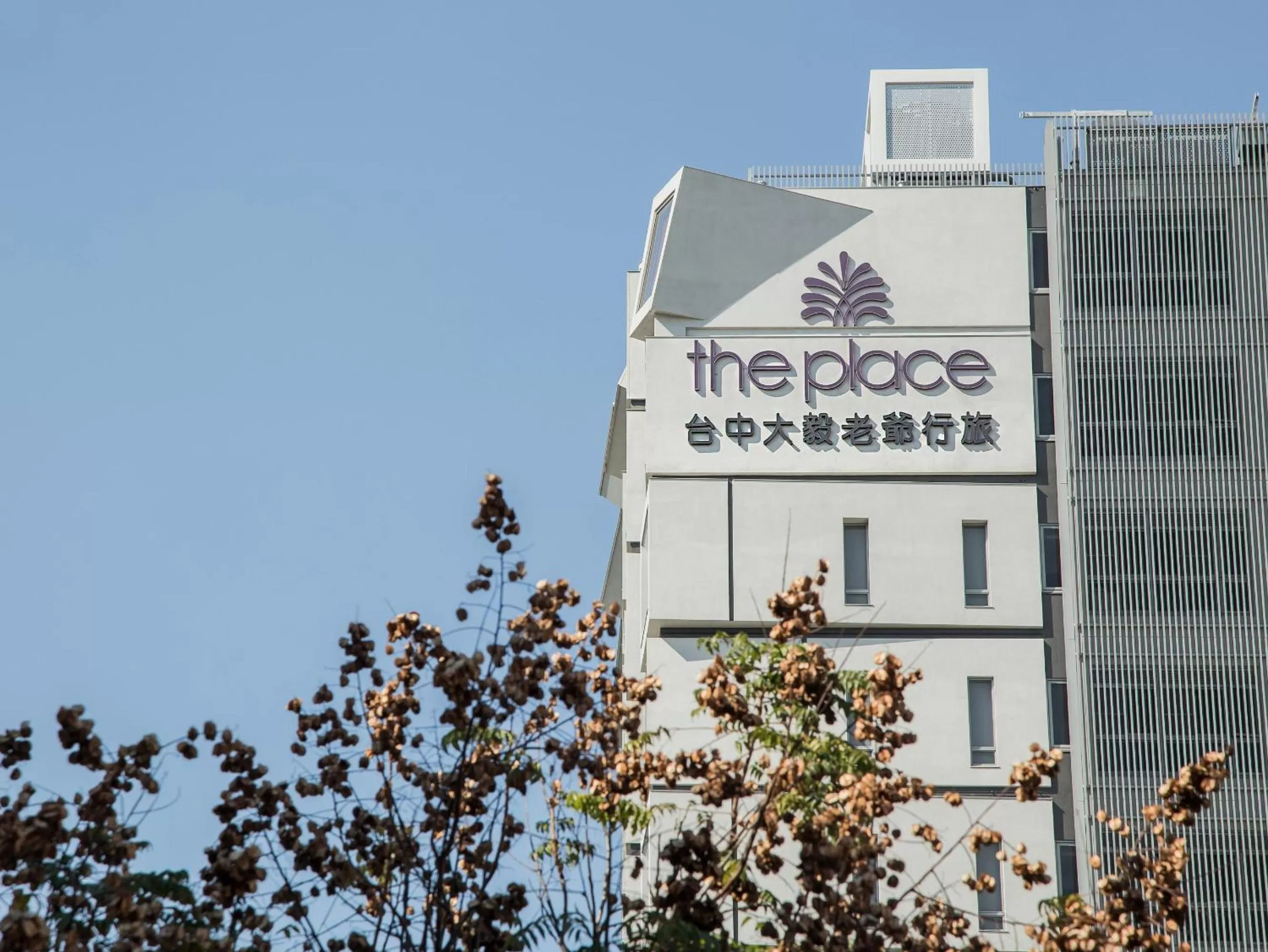 Property building in The Place Taichung