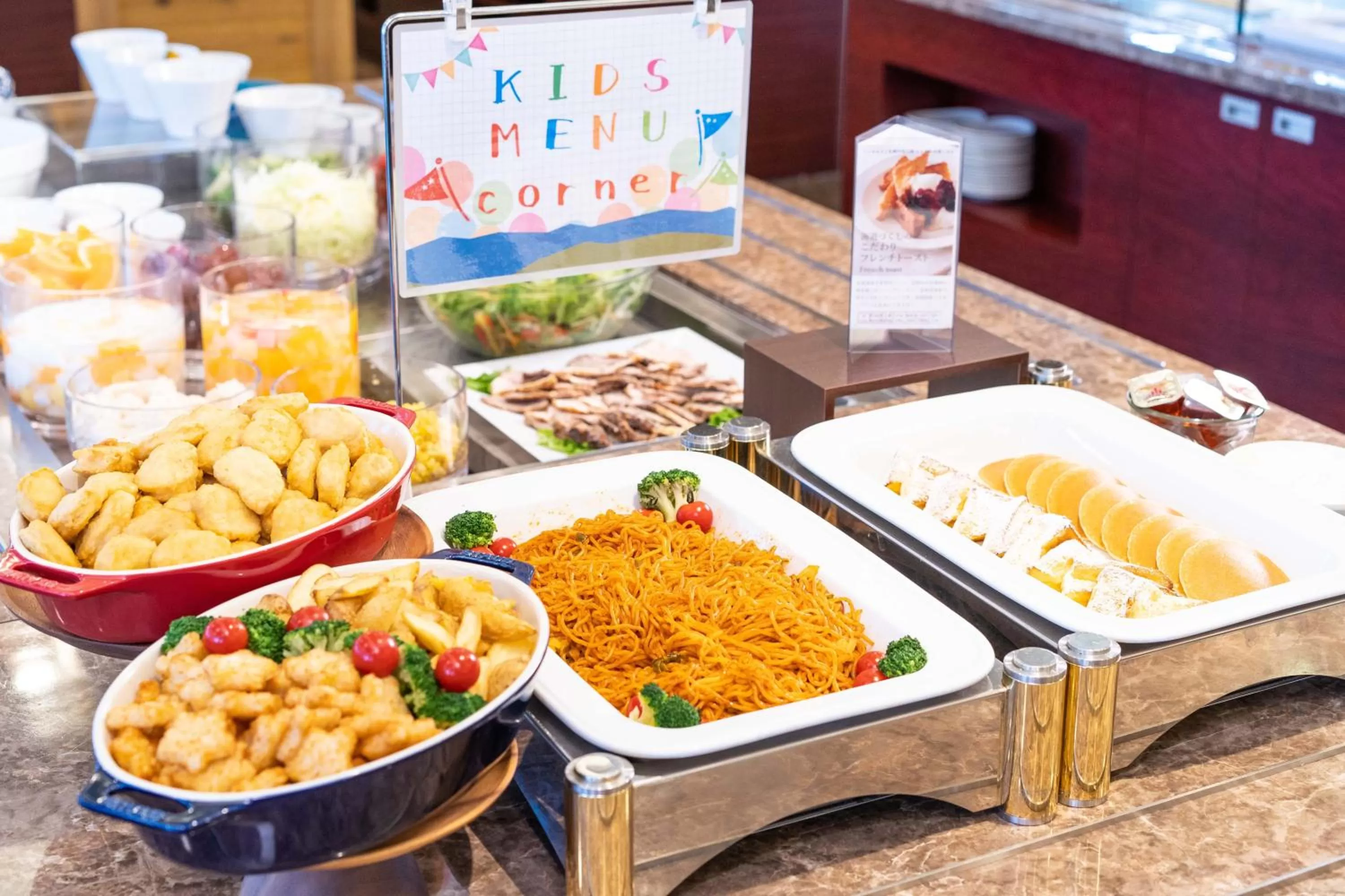 Food in Vessel Inn Sapporo Nakajima Park