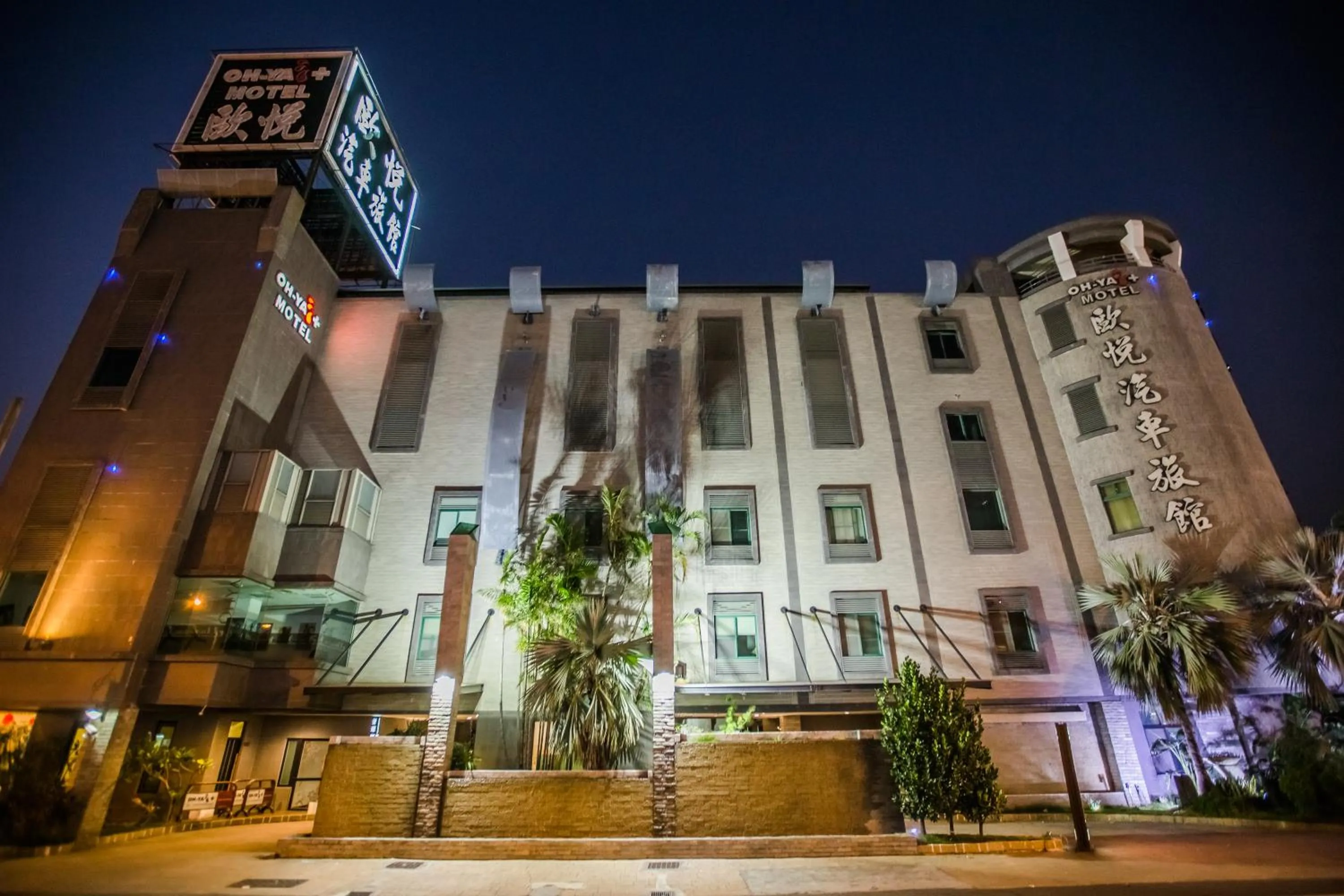 Property building in OHYA Chain Boutique Motel-Yongkang