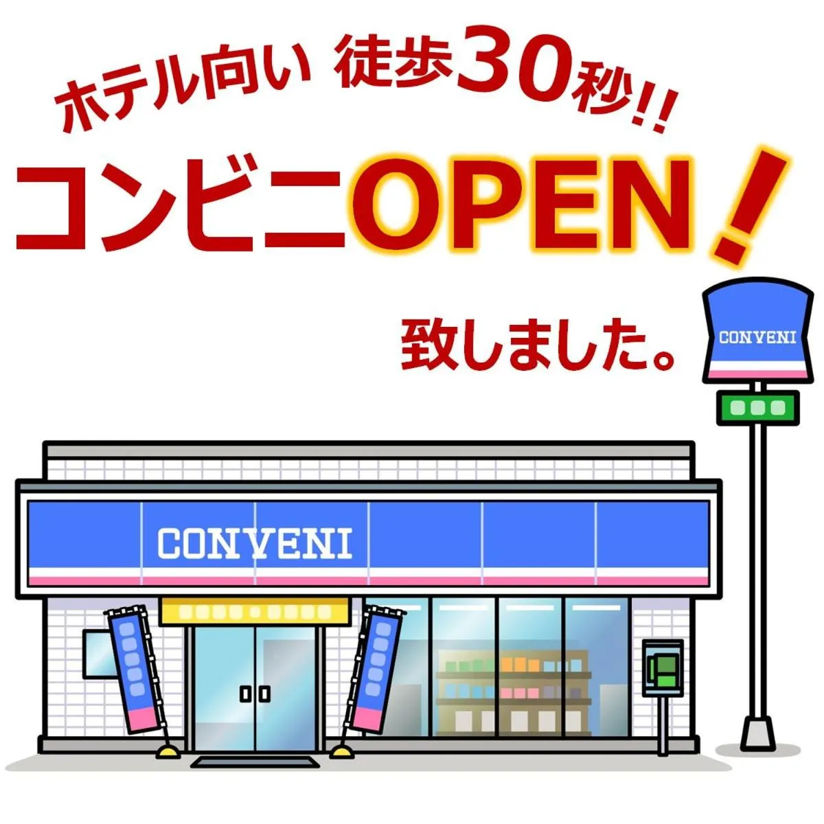 Neighbourhood in Grand Park Hotel Odate