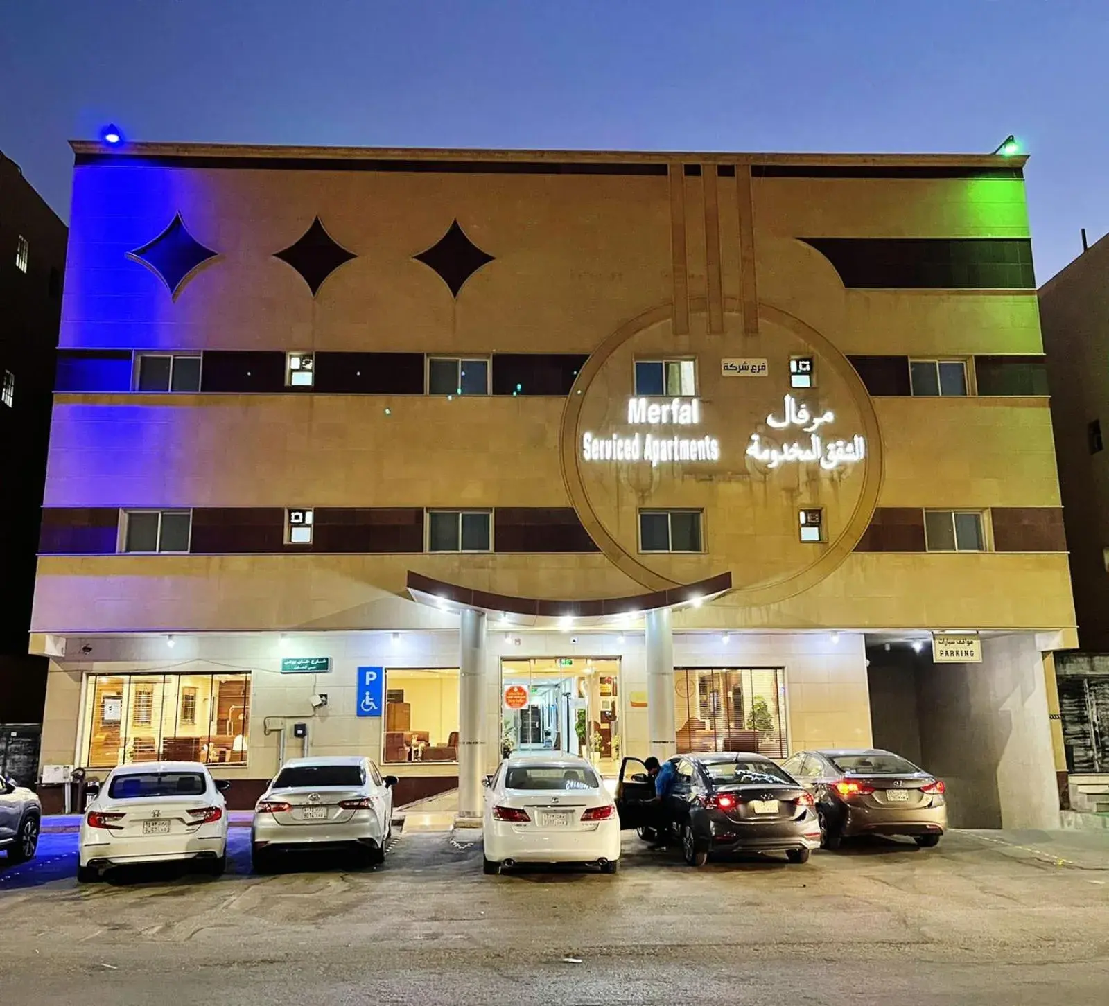 Property Building in Merfal Hotel Apartments Al Taawan