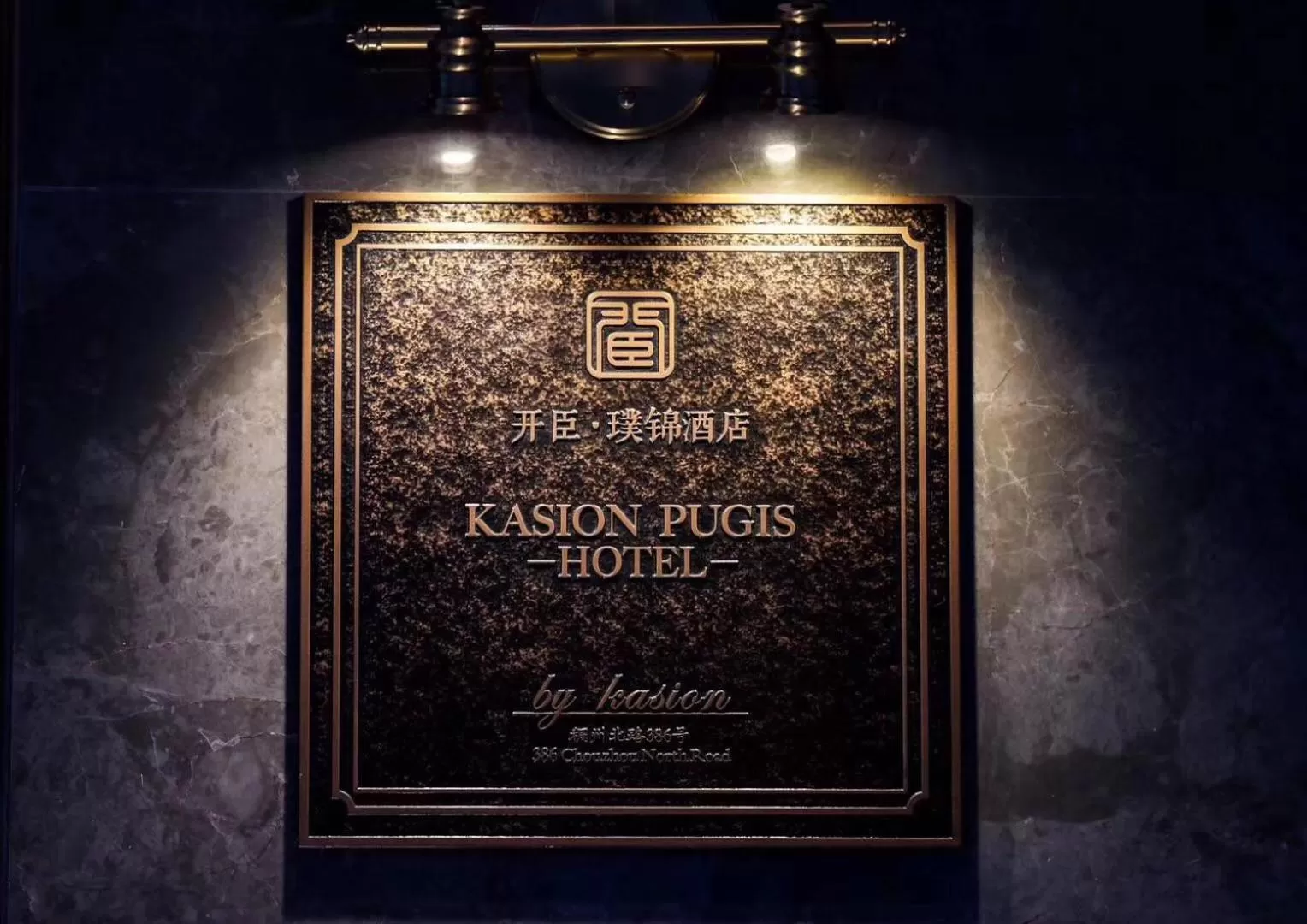 Property building in Kasion Pugis Hotel