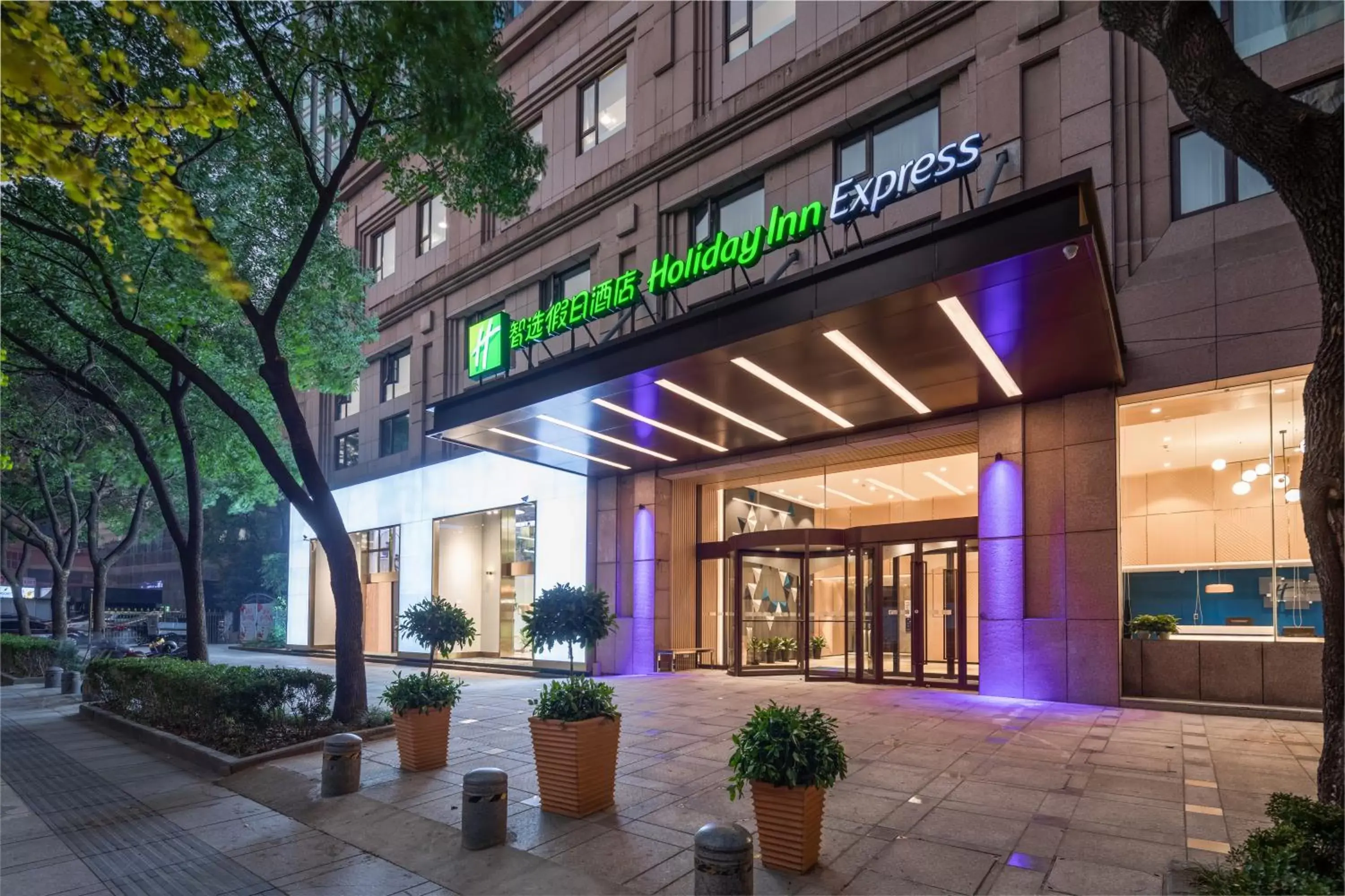 Property Building in Holiday Inn Express Ningbo City Center, an IHG Hotel