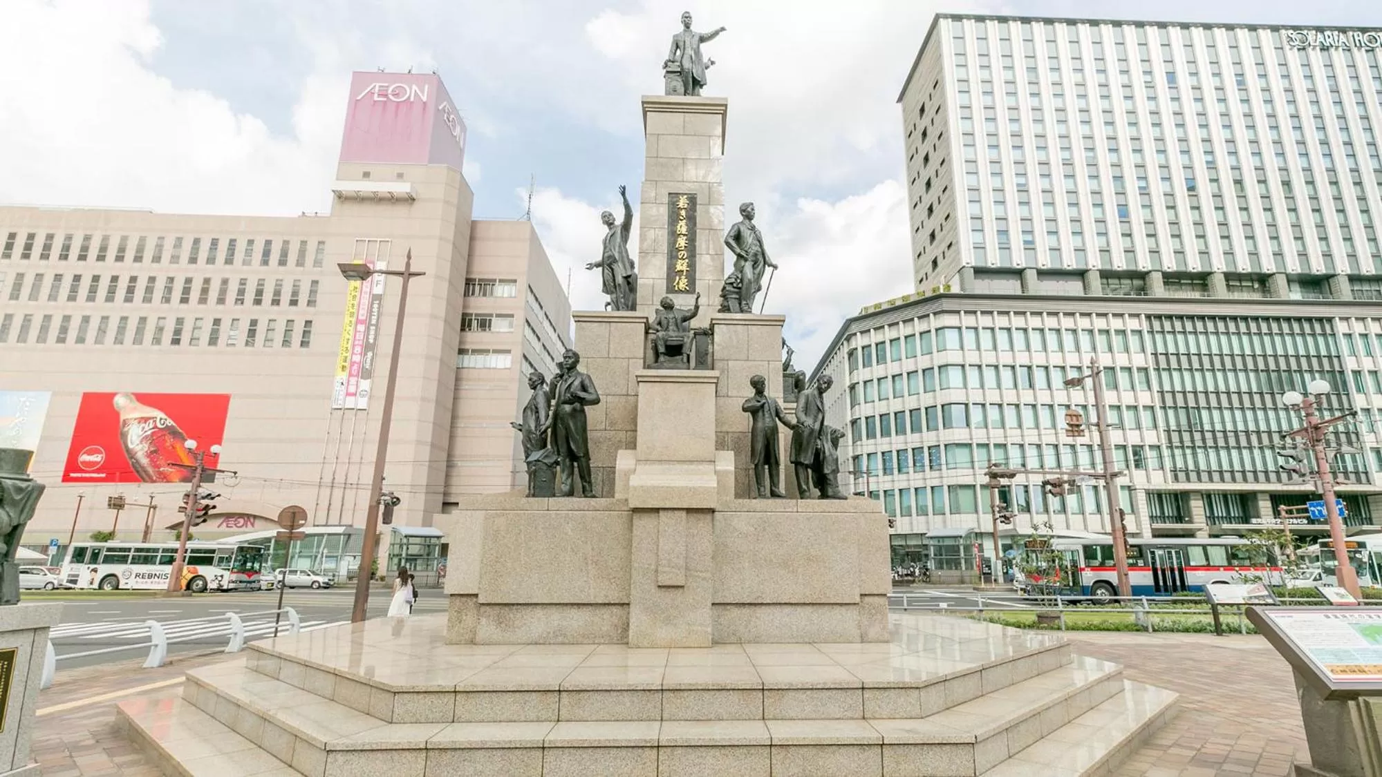 Property building in Toyoko Inn Kagoshima chuo eki Higashi guchi