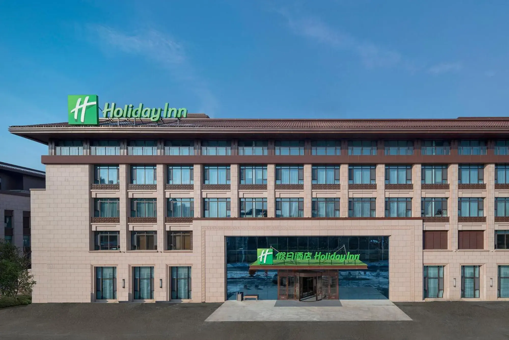 Property Building in Holiday Inn Changchun Jingyue, an IHG Hotel
