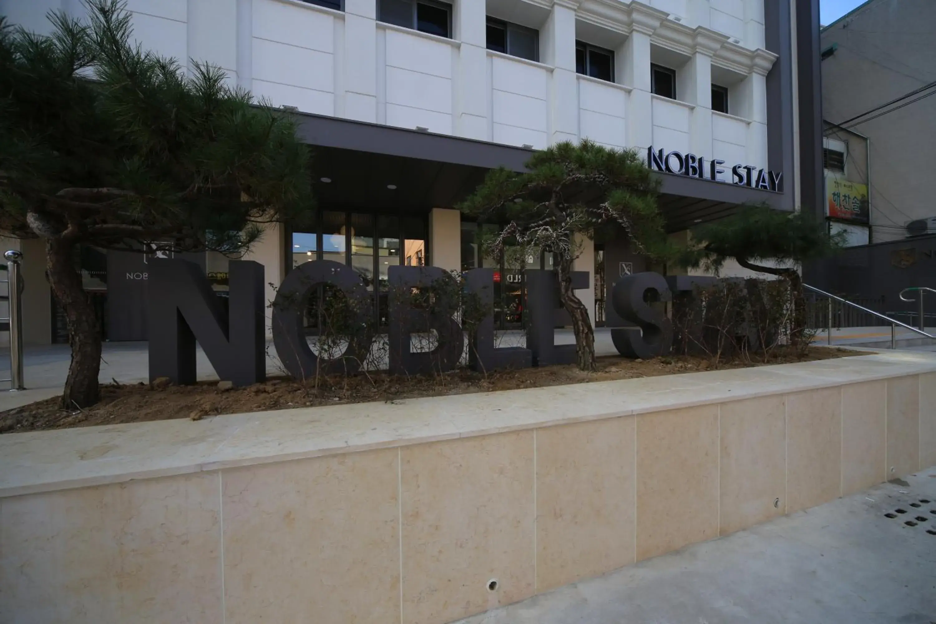 Property building in Hotel Noblestay Property building in Hotel Noblestay