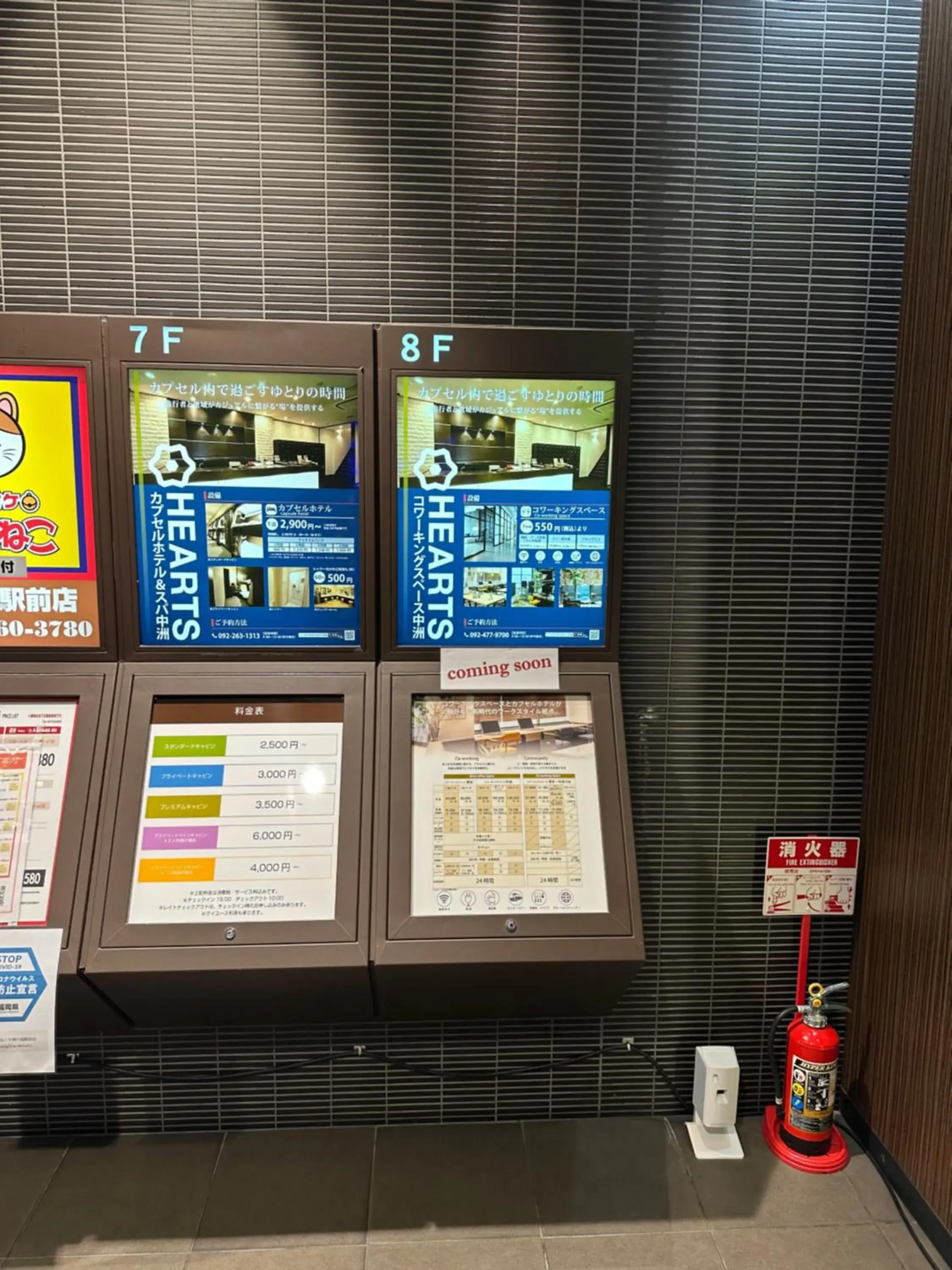 Property building in HEARTS Capsule Hotel & Spa Nakasu -Male only- Property building in HEARTS Capsule Hotel & Spa Nakasu -Male only-