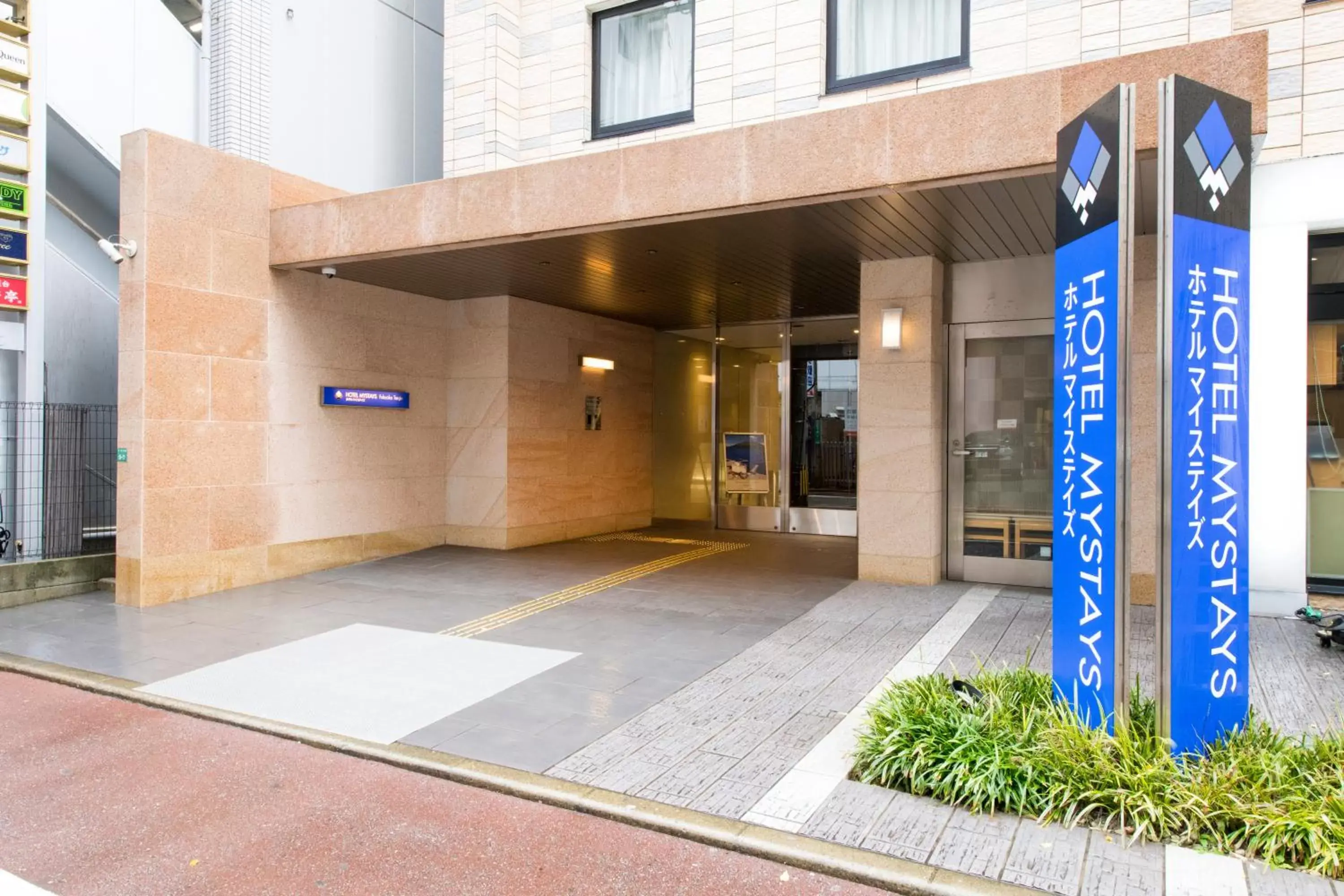 Property building in HOTEL MYSTAYS Fukuoka Tenjin