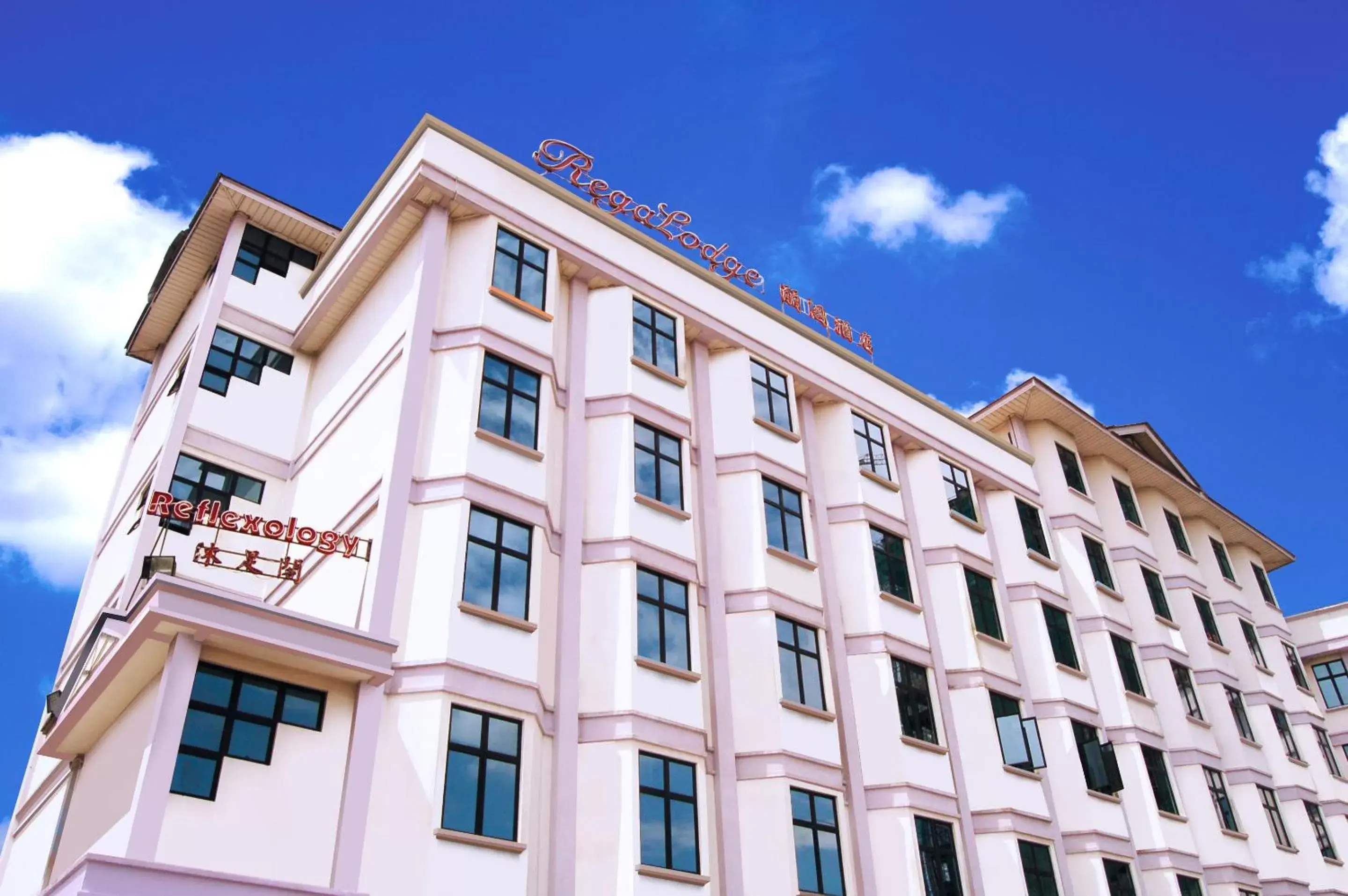Day, Property Building in Regalodge Hotel Ipoh