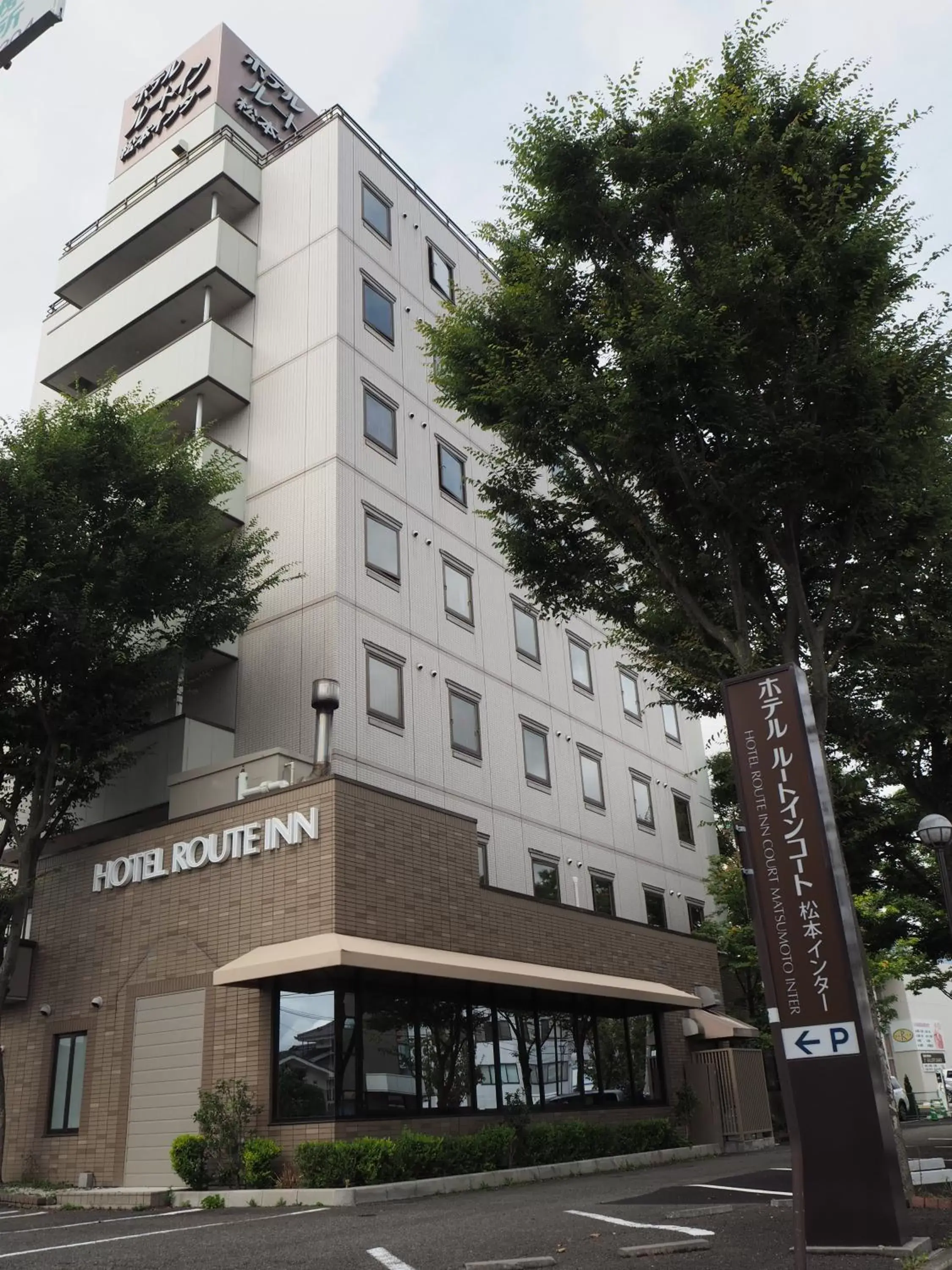 Property building, Facade/Entrance in Hotel Route-Inn Court Matsumoto Inter