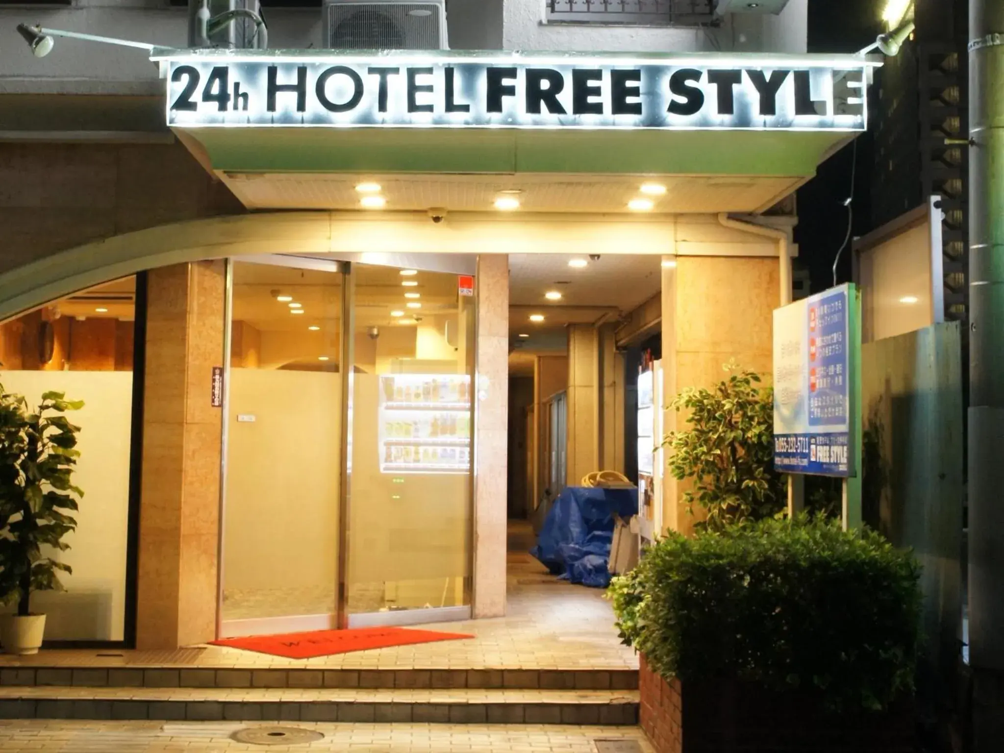 Facade/entrance in Hotel Free Style