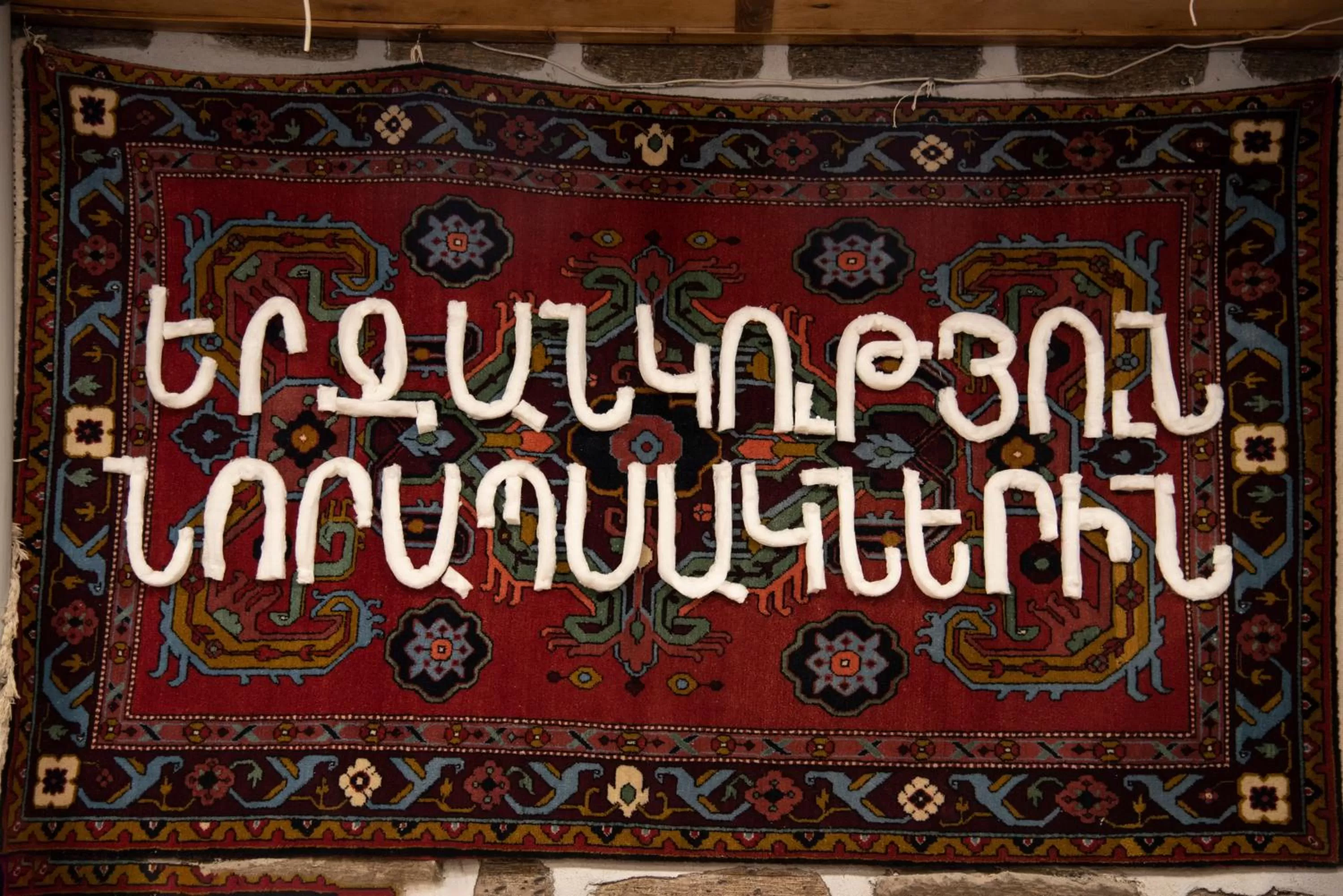 Machanents Art Hotel