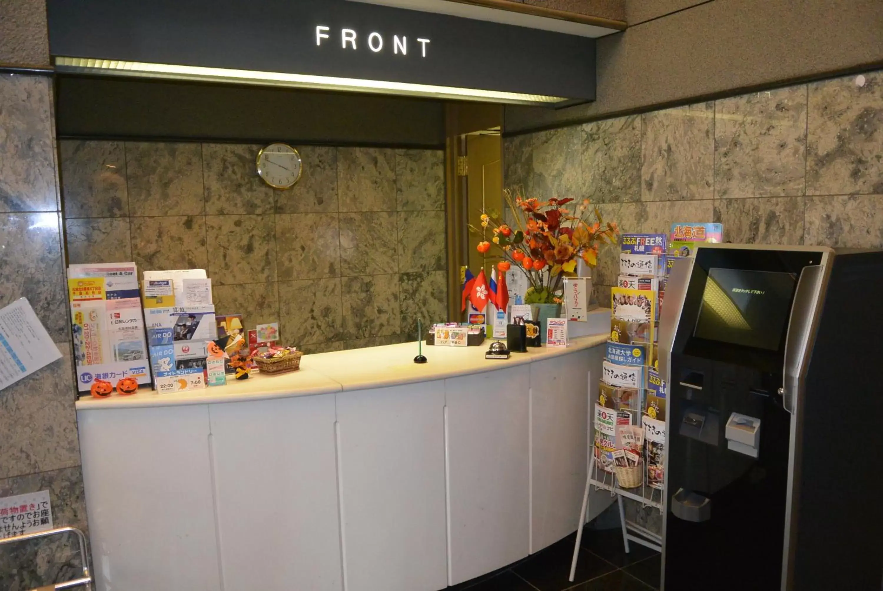 Lobby or reception in Business Inn Norte 2 Lobby or reception in Business Inn Norte 2