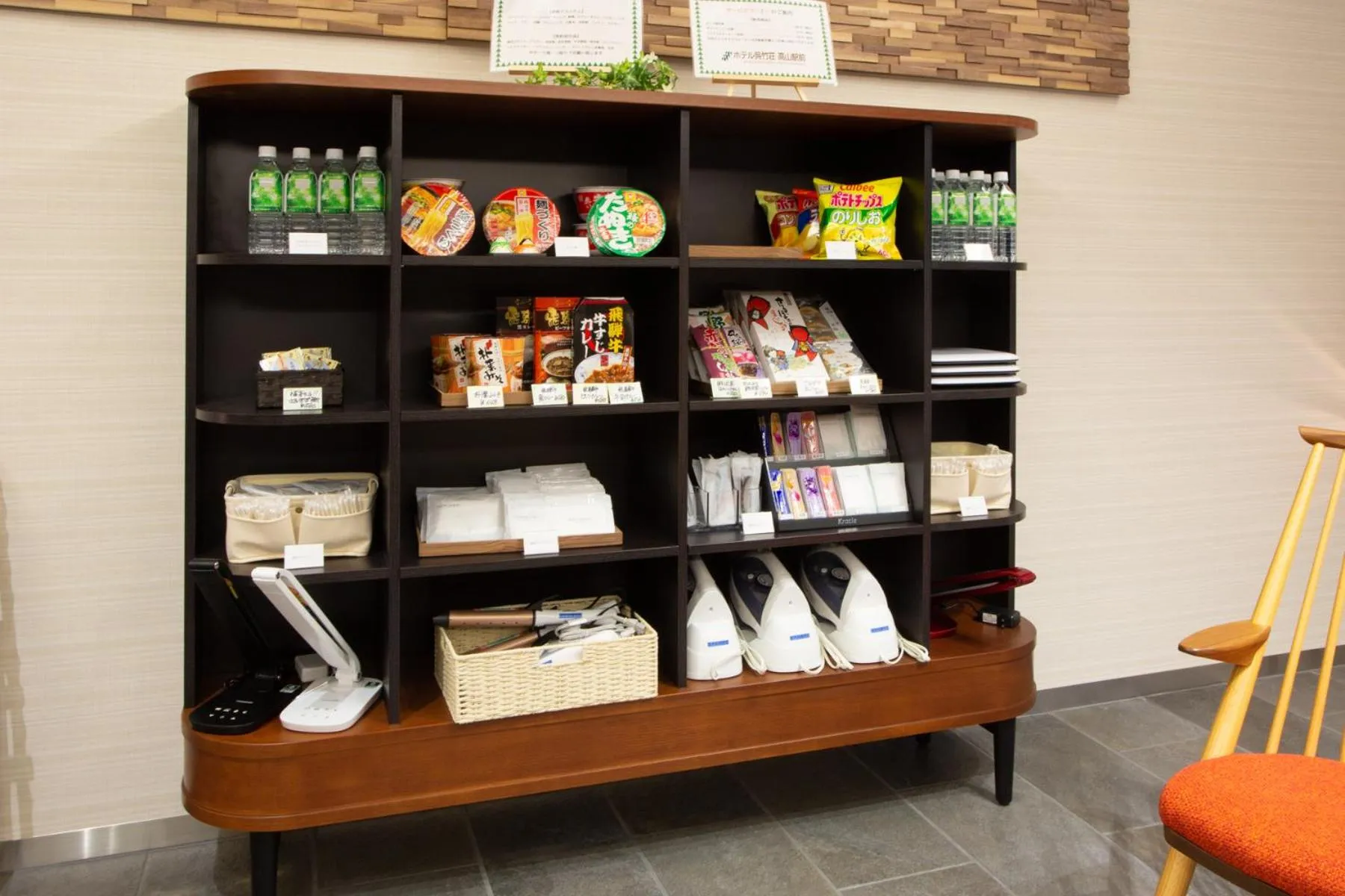 Supermarket/grocery shop in Hotel Kuretakeso Takayama Ekimae