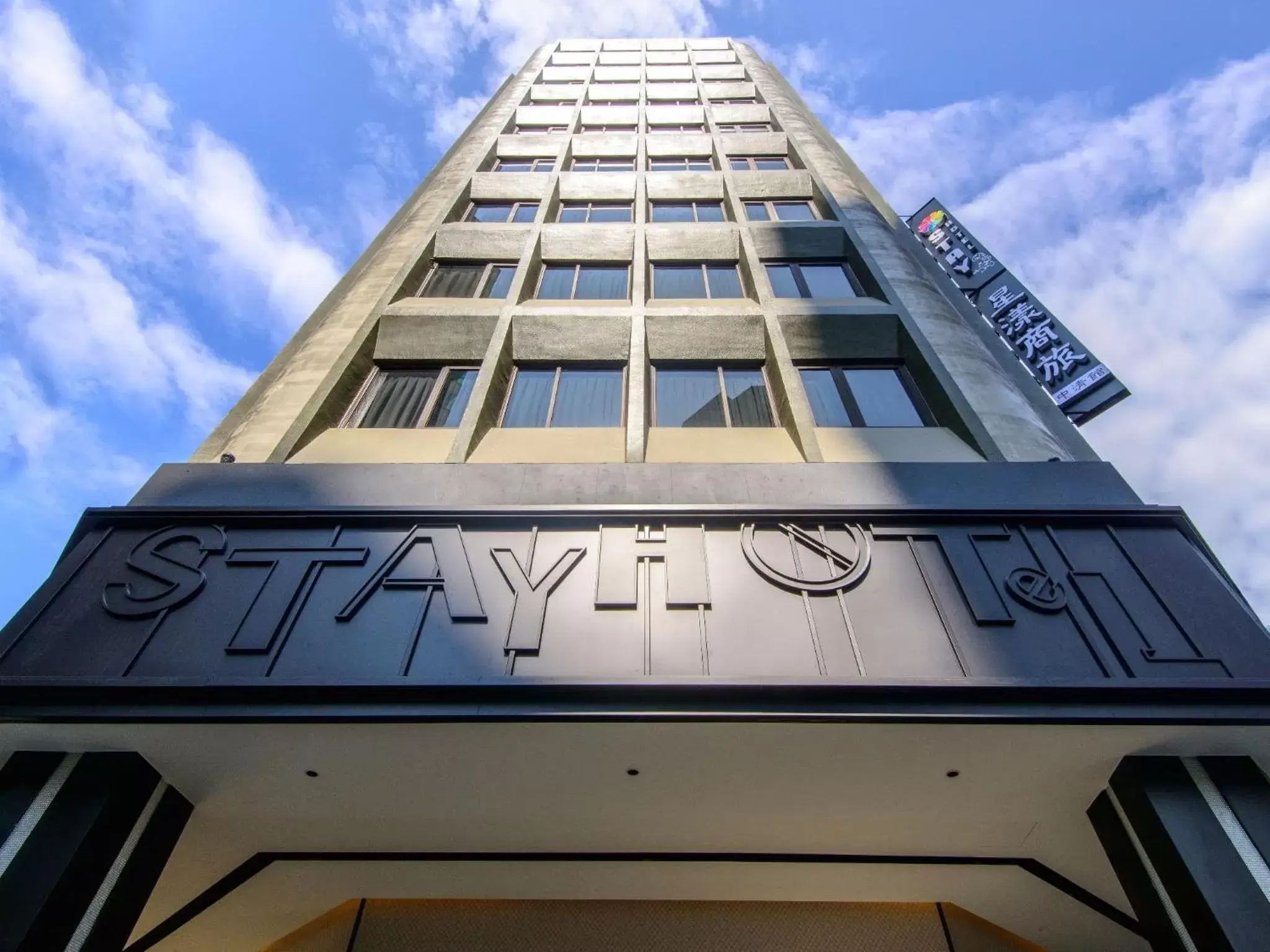 Property building in Stay Hotel - Taichung Zhongqing Property building in Stay Hotel - Taichung Zhongqing