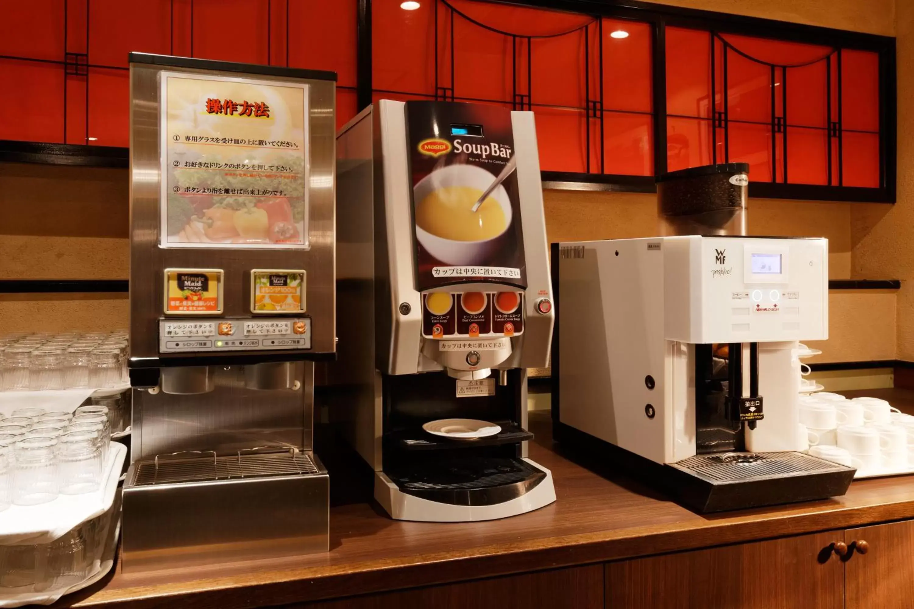 Coffee/tea facilities in Kurume Washington Hotel Plaza