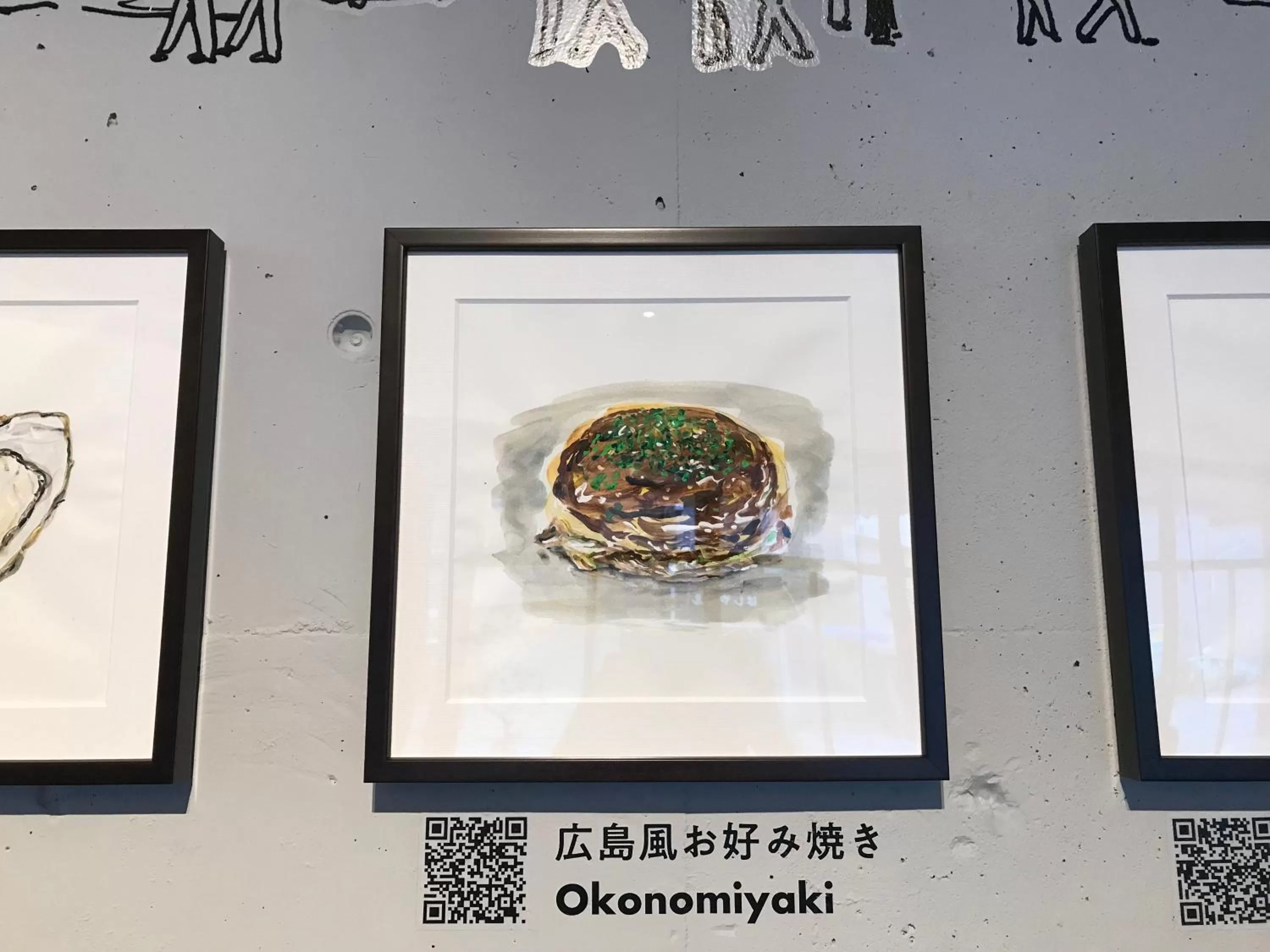 Restaurant/places to eat in EN HOTEL Hiroshima