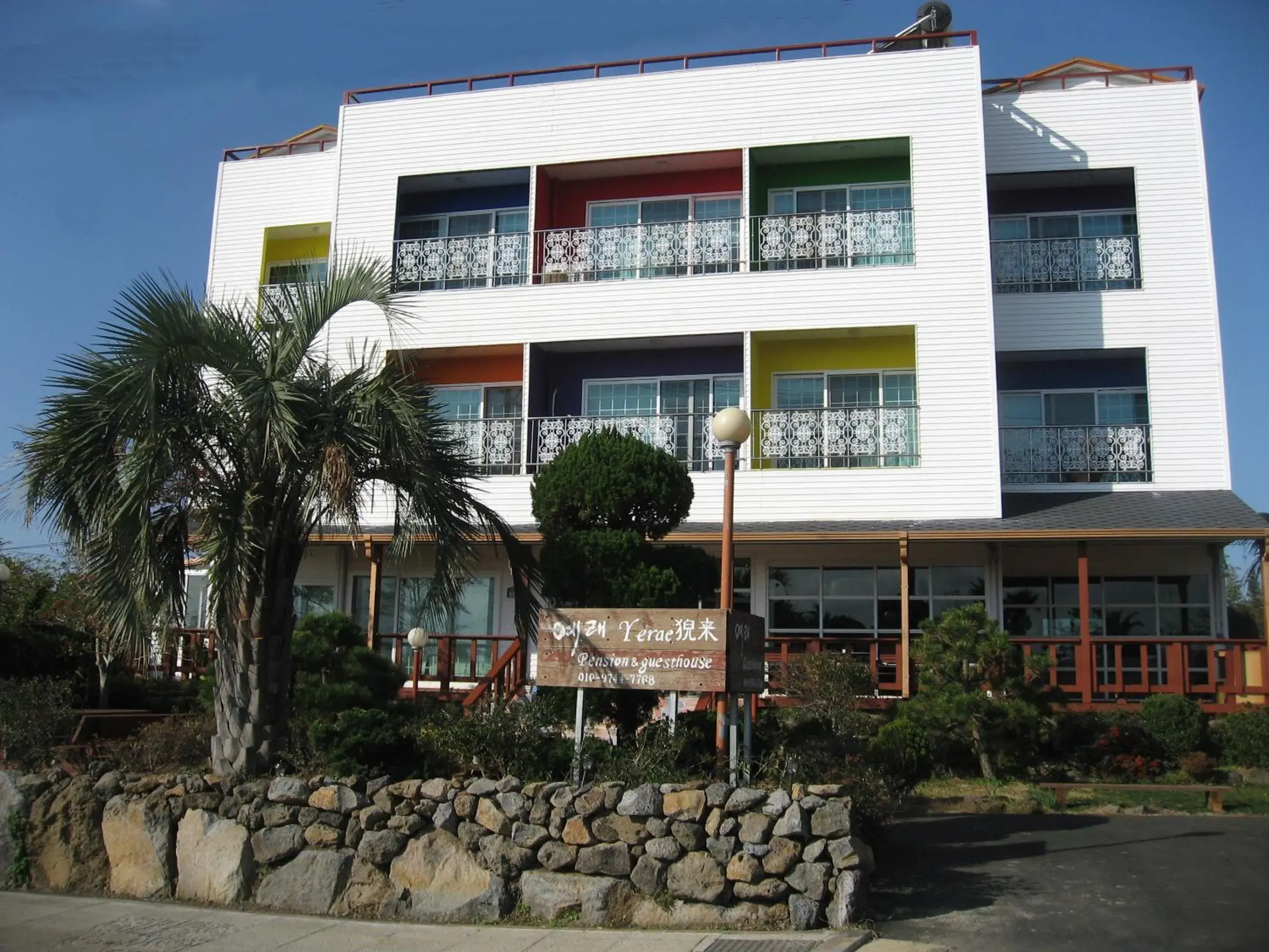 Yerae Pension Yerae Pension