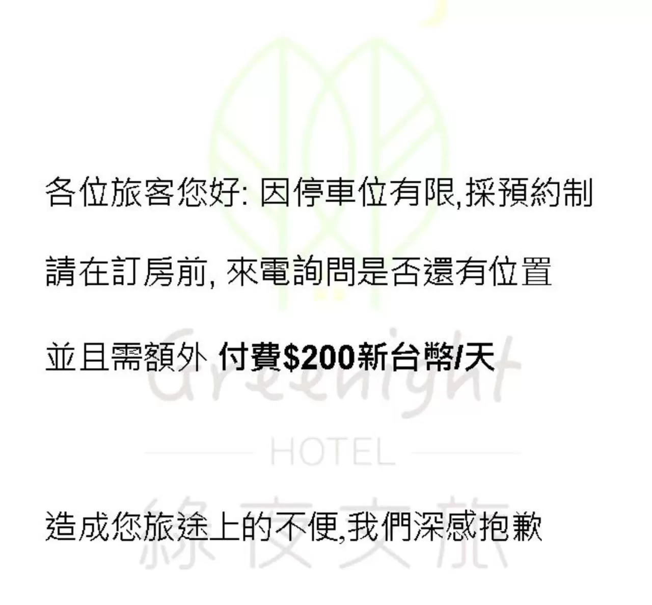 Quadruple Room with Balcony in Greenight Hotel