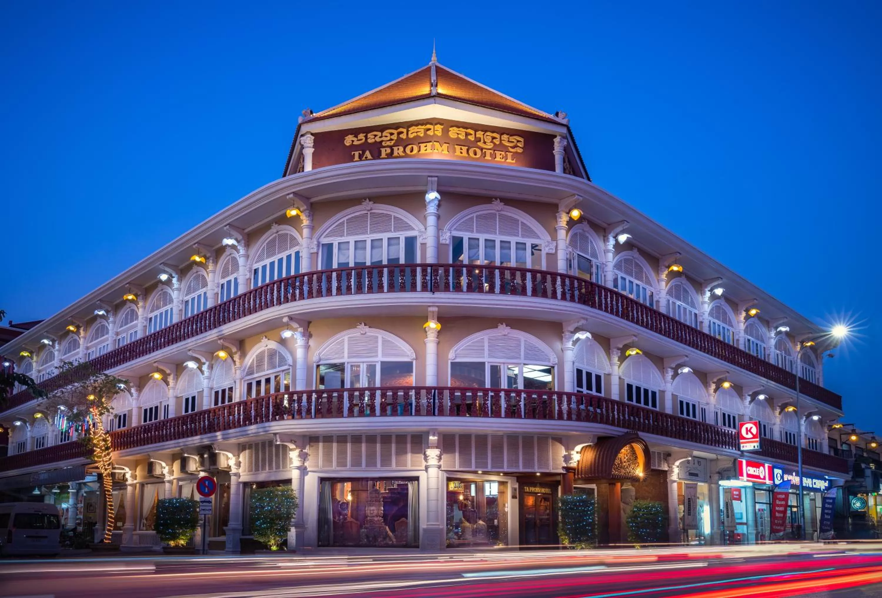 Property building in Ta Prohm Hotel & Spa