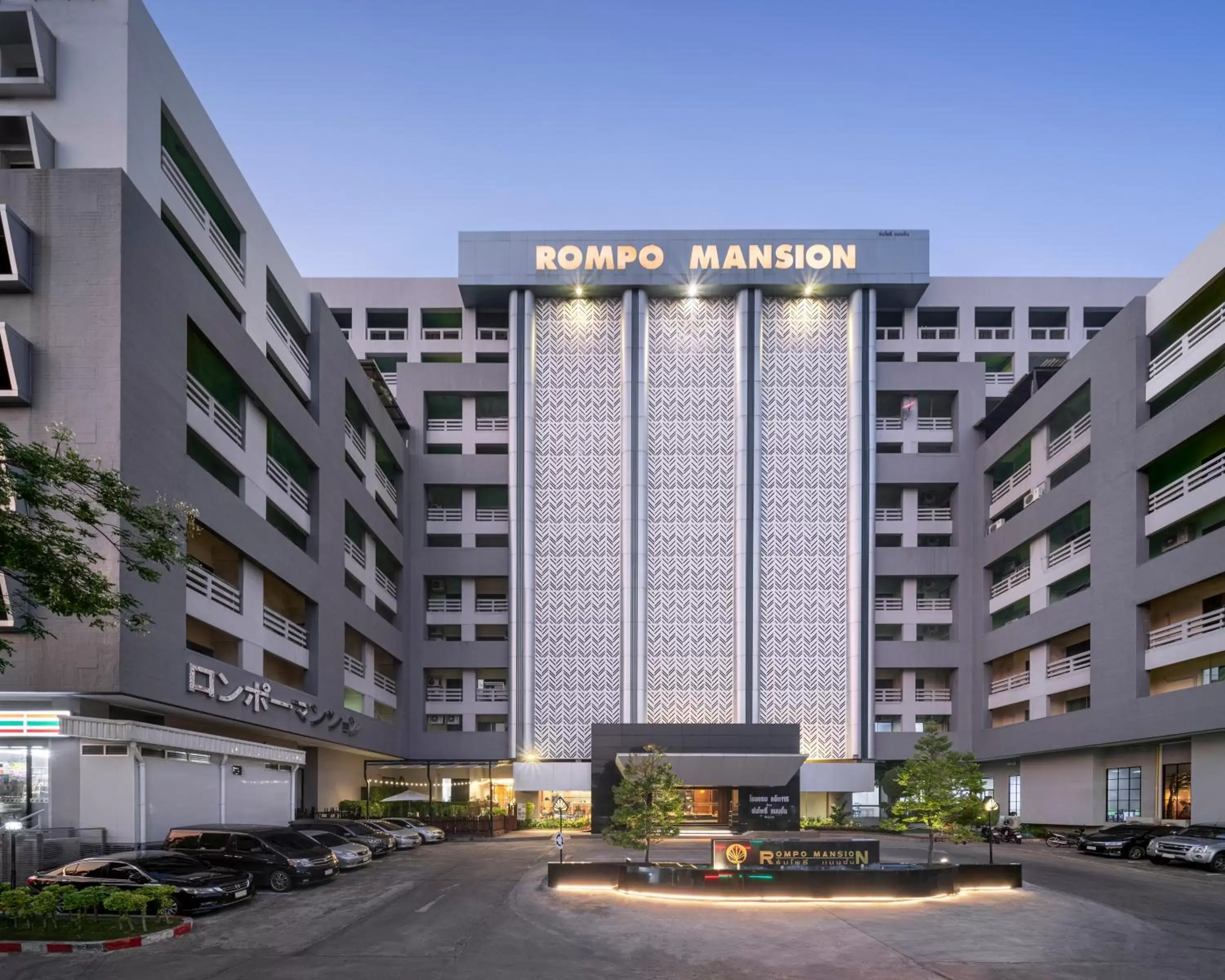 Property Building in At 115 Hotel By Rompo