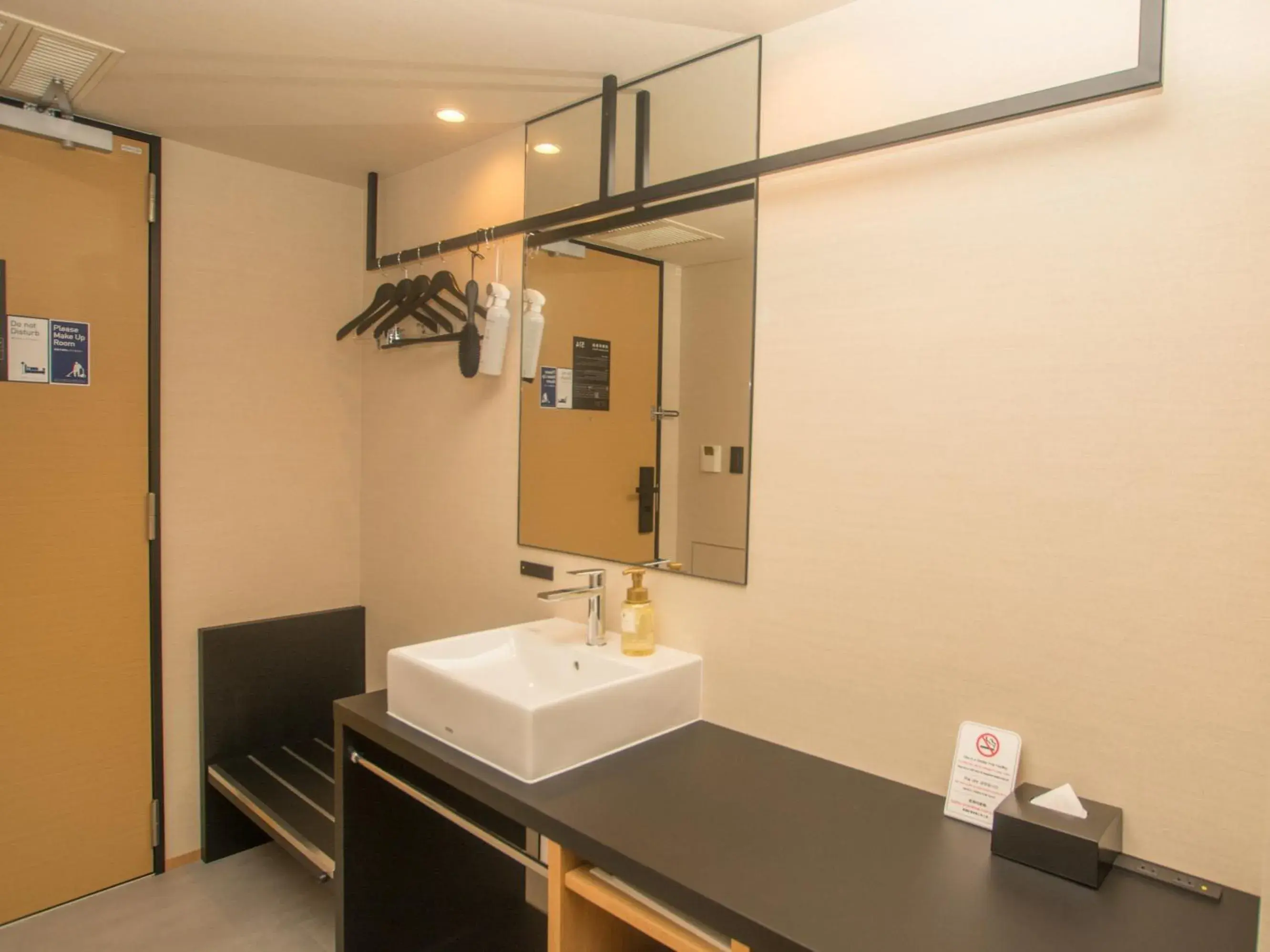 Photo of the whole room, Bathroom in Hatago Inn Shizuoka Yoshida IC