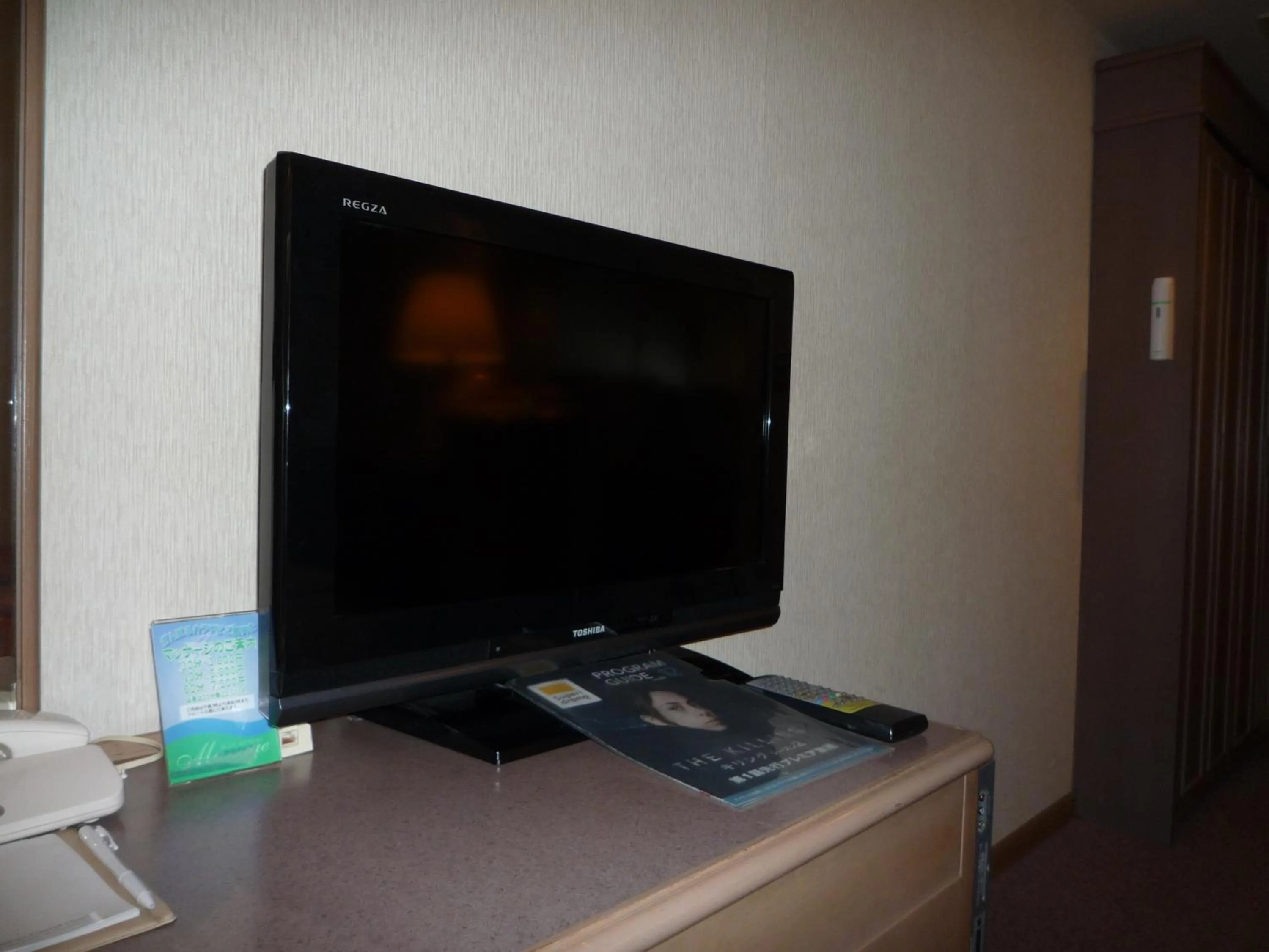 TV and multimedia in Tokyo Grand Hotel