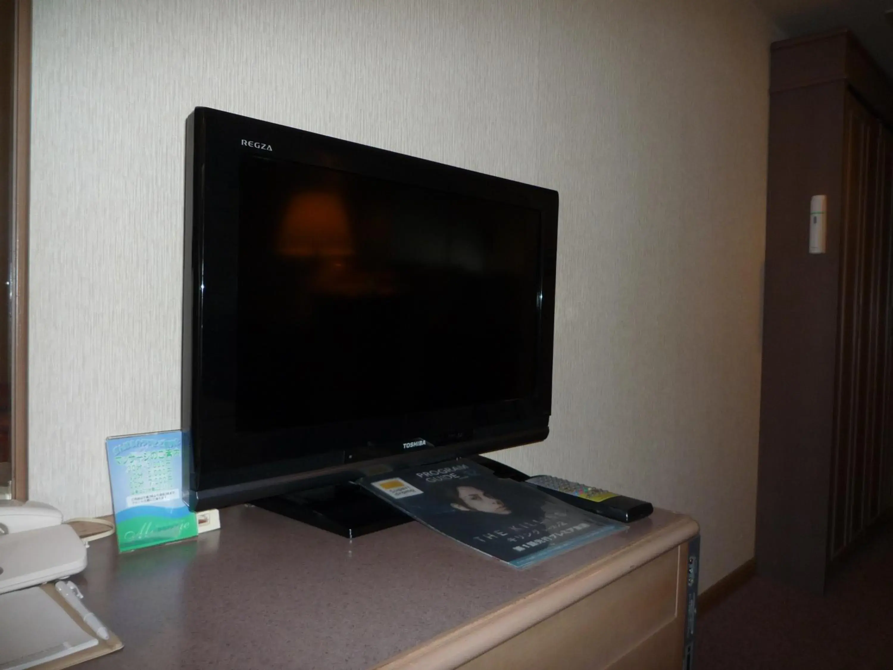 TV and multimedia, TV/Entertainment Center in Tokyo Grand Hotel