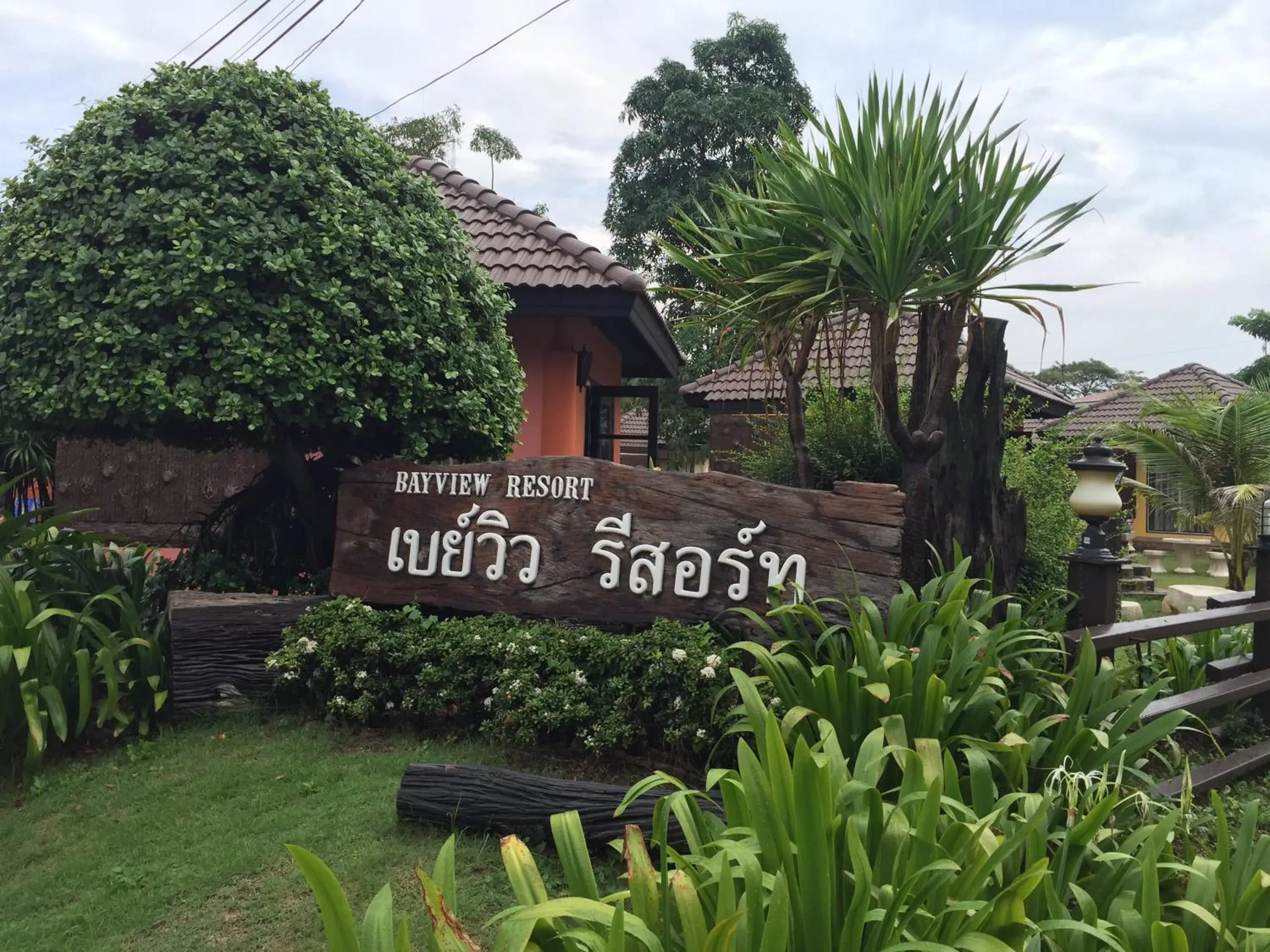 Property building in Bayview Resort