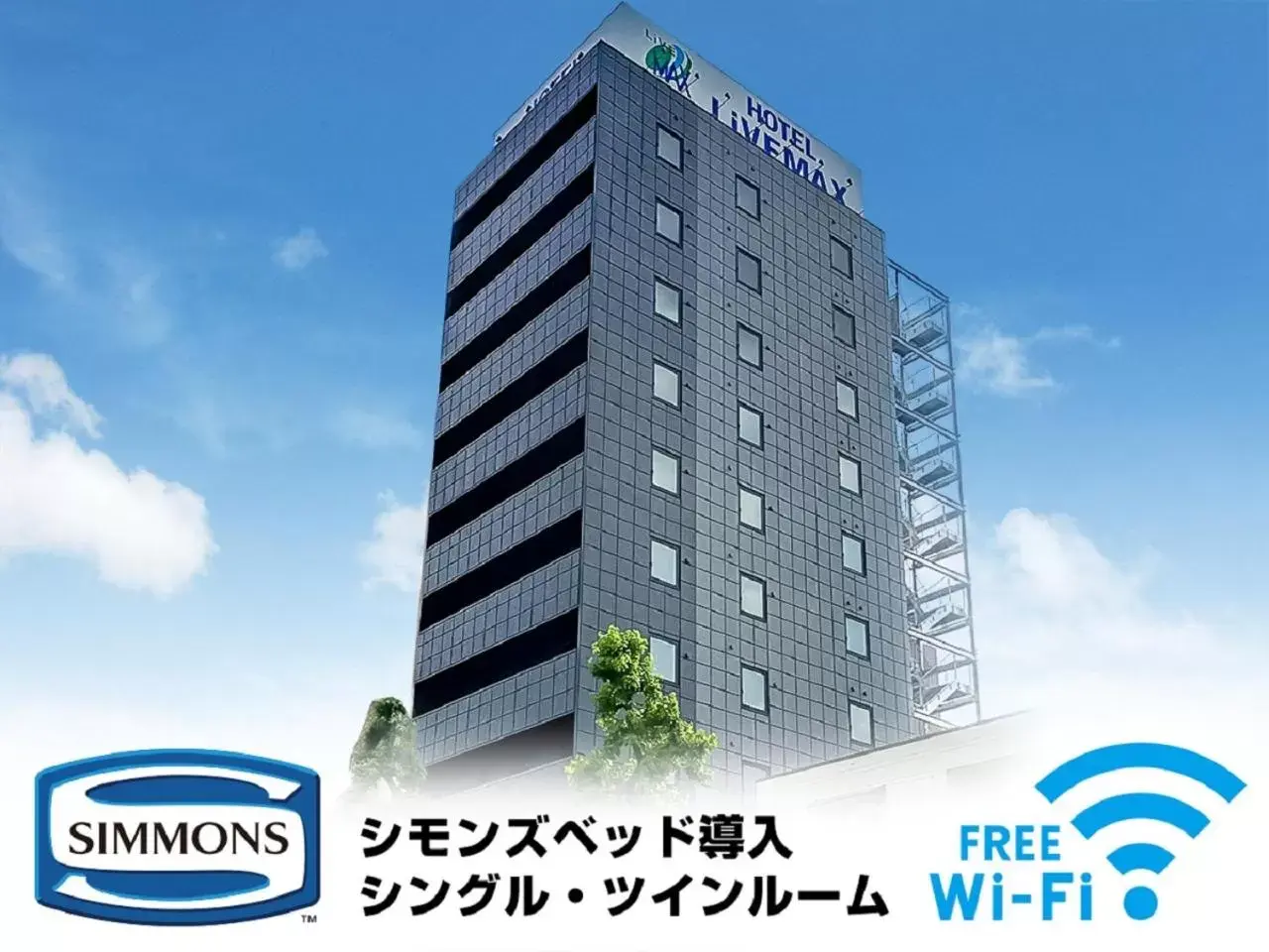 HOTEL LiVEMAX Gifu Ekimae HOTEL LiVEMAX Gifu Ekimae