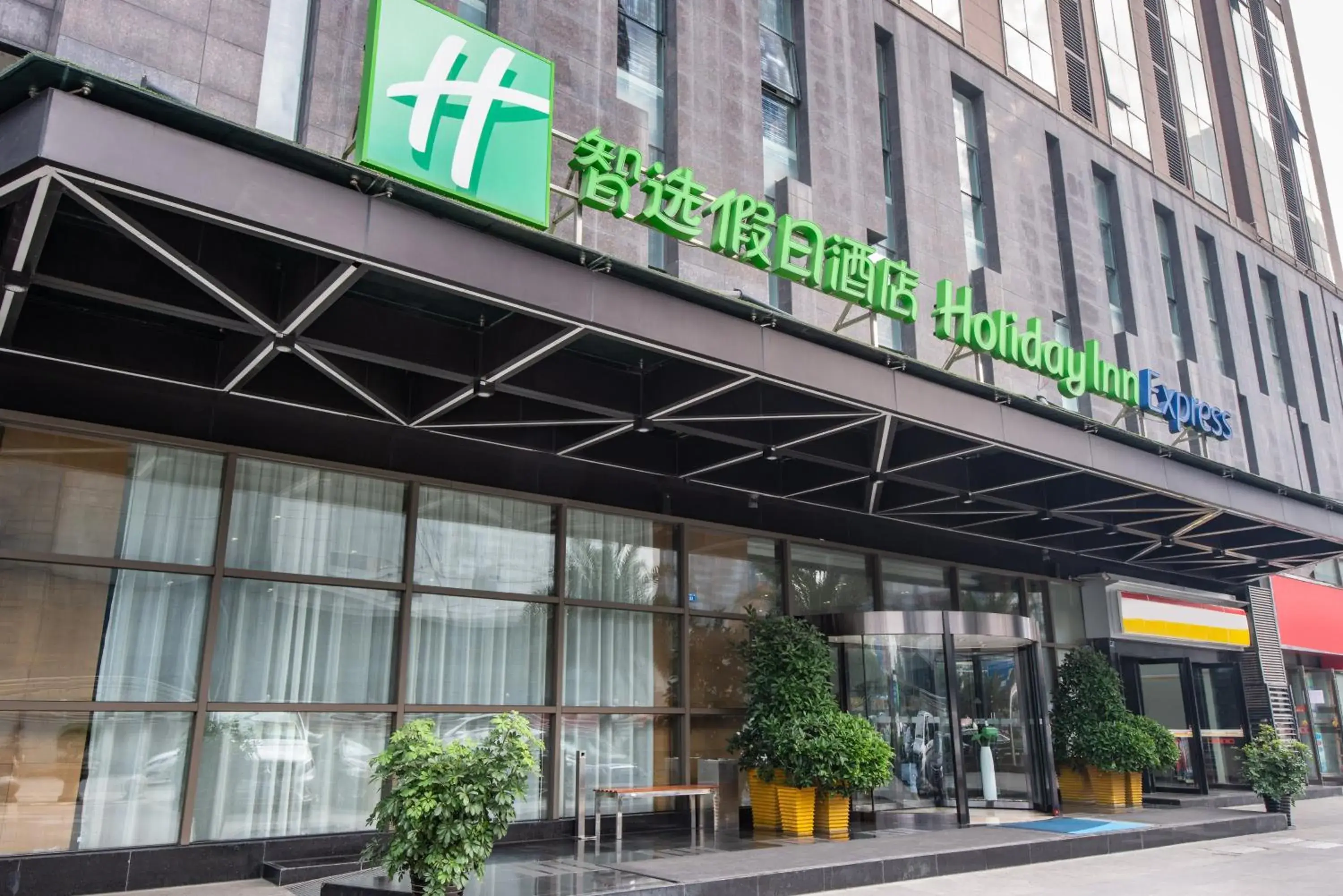 Property Building in Holiday Inn Express Chengdu West Gate, an IHG Hotel