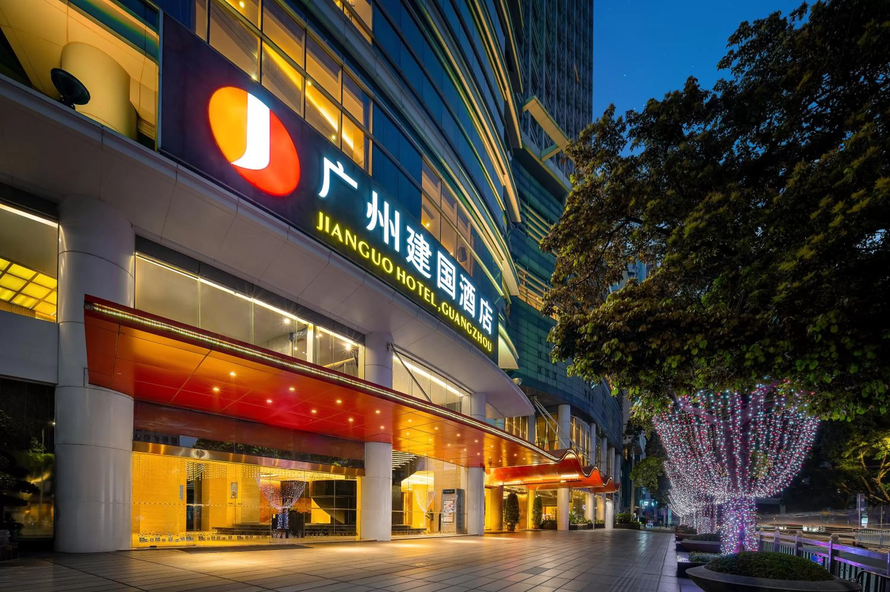 Property building in Jianguo Hotel Guangzhou