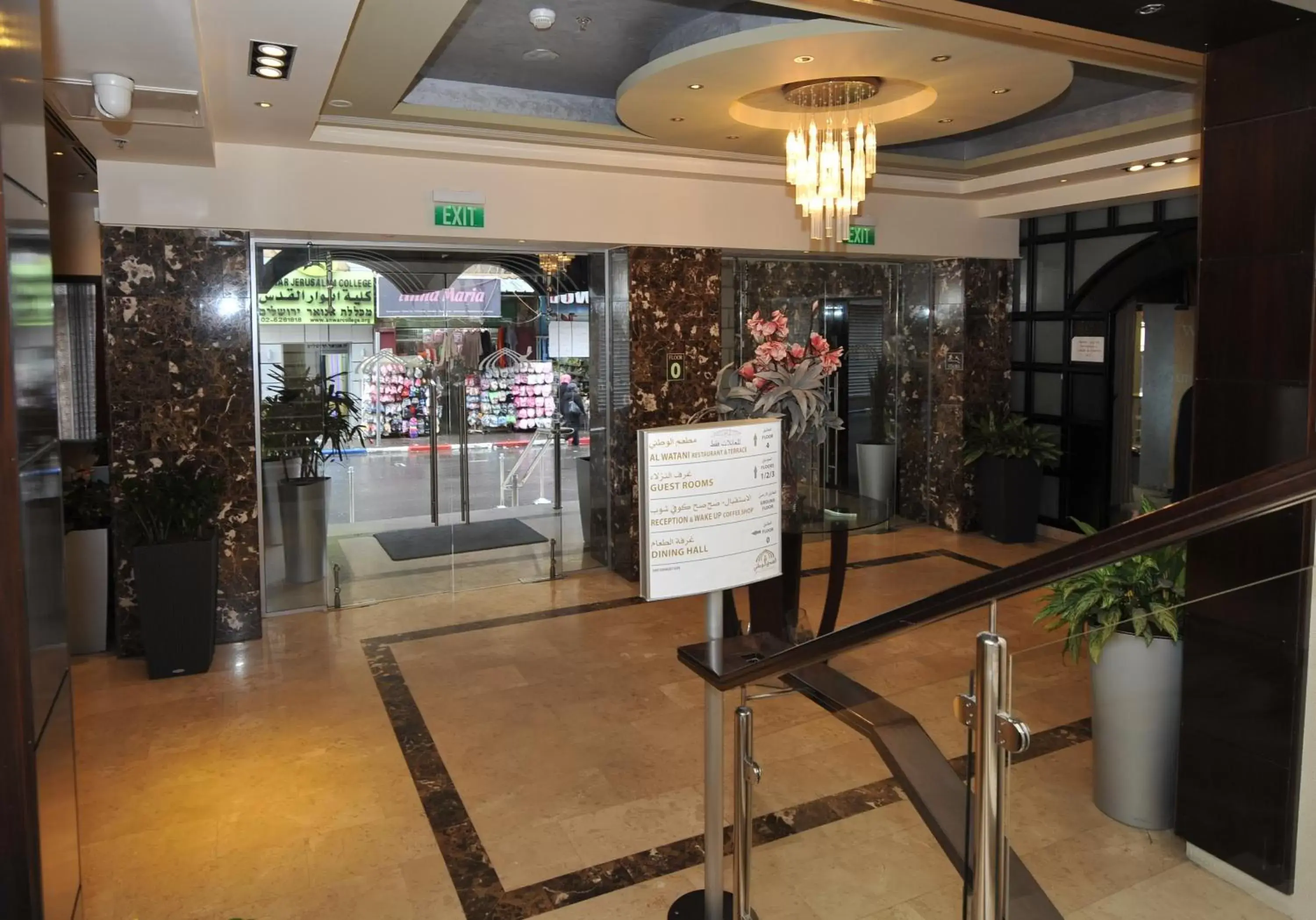 Lobby or reception in National Hotel - Jerusalem
