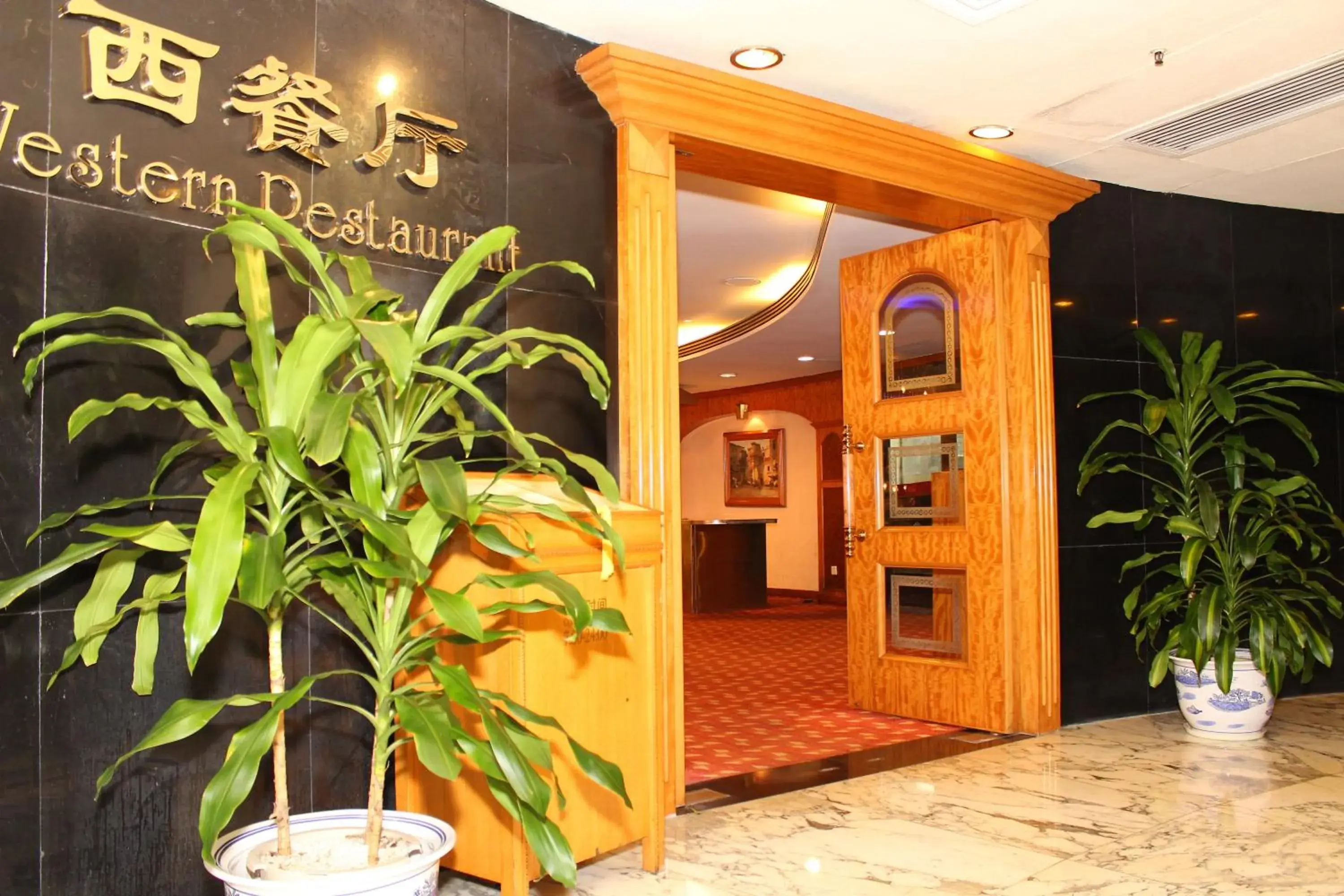 Restaurant/places to eat in Yindo Jasper Hotel Zhuhai