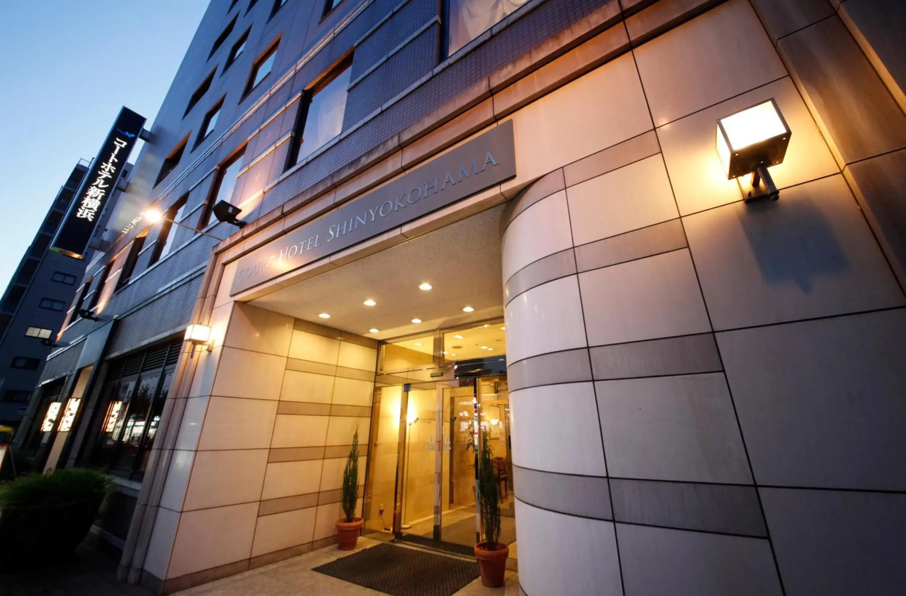 Property Building in Court Hotel Shin-Yokohama