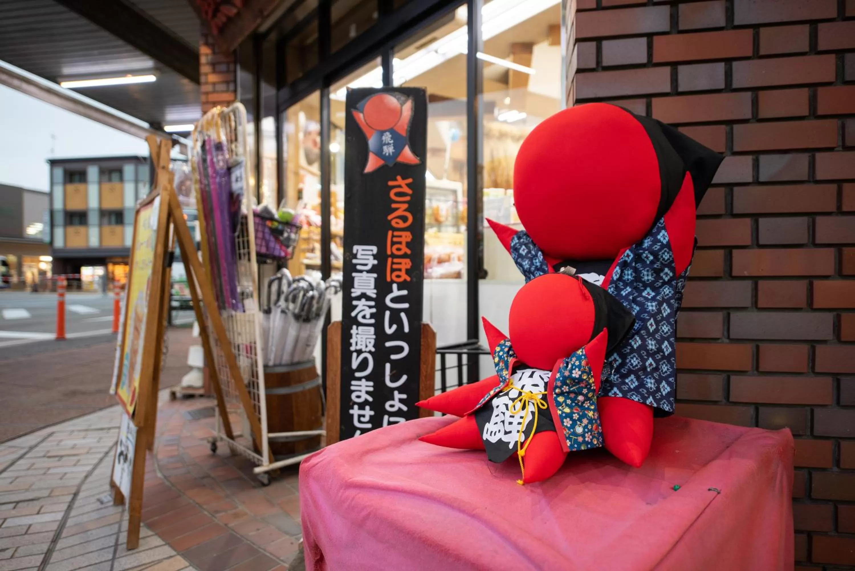 Off site in Hotel Hana