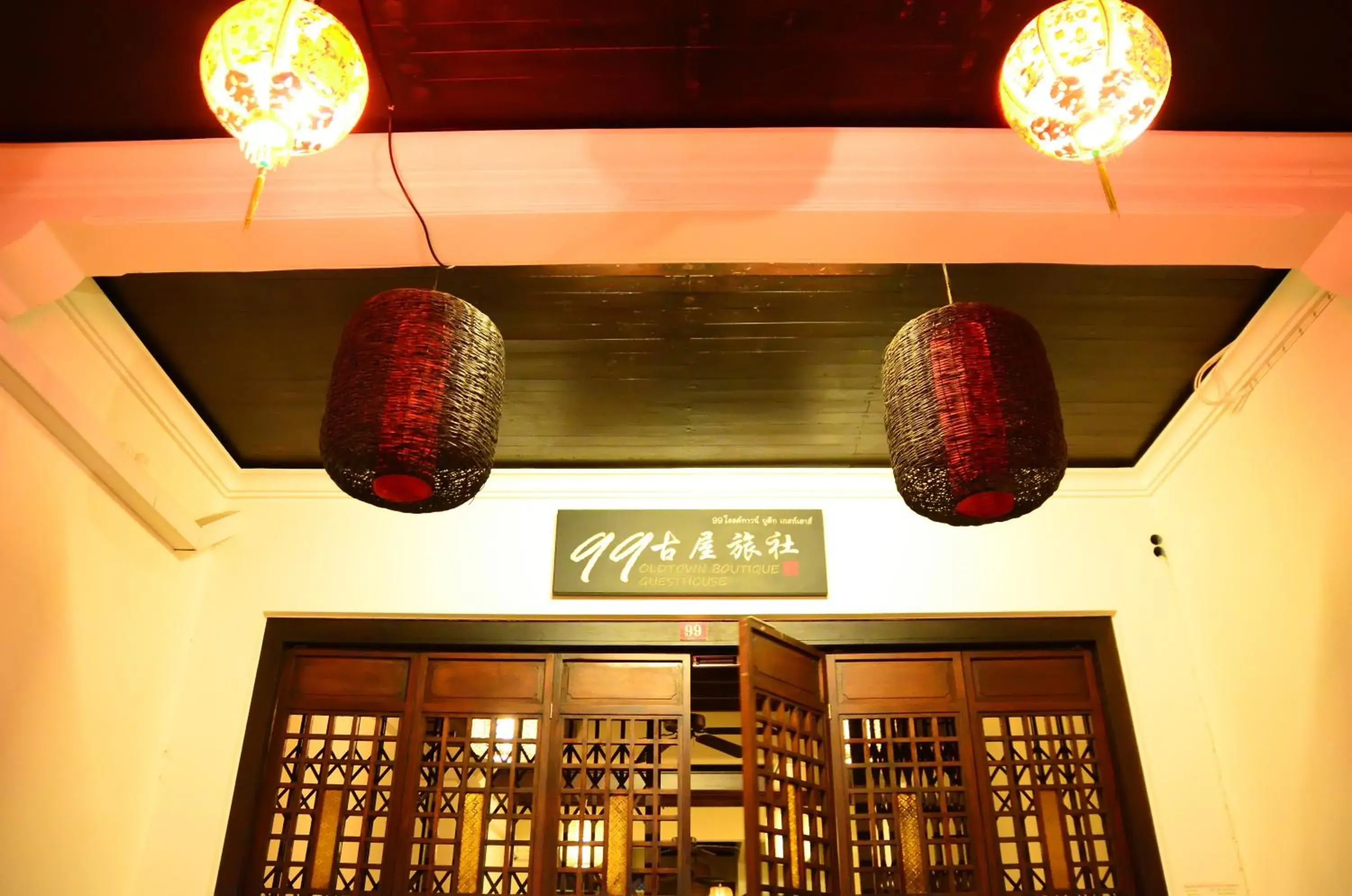 Facade/entrance in 99 Oldtown Boutique Guesthouse SHA EXTRA PLUS Facade/entrance in 99 Oldtown Boutique Guesthouse SHA EXTRA PLUS