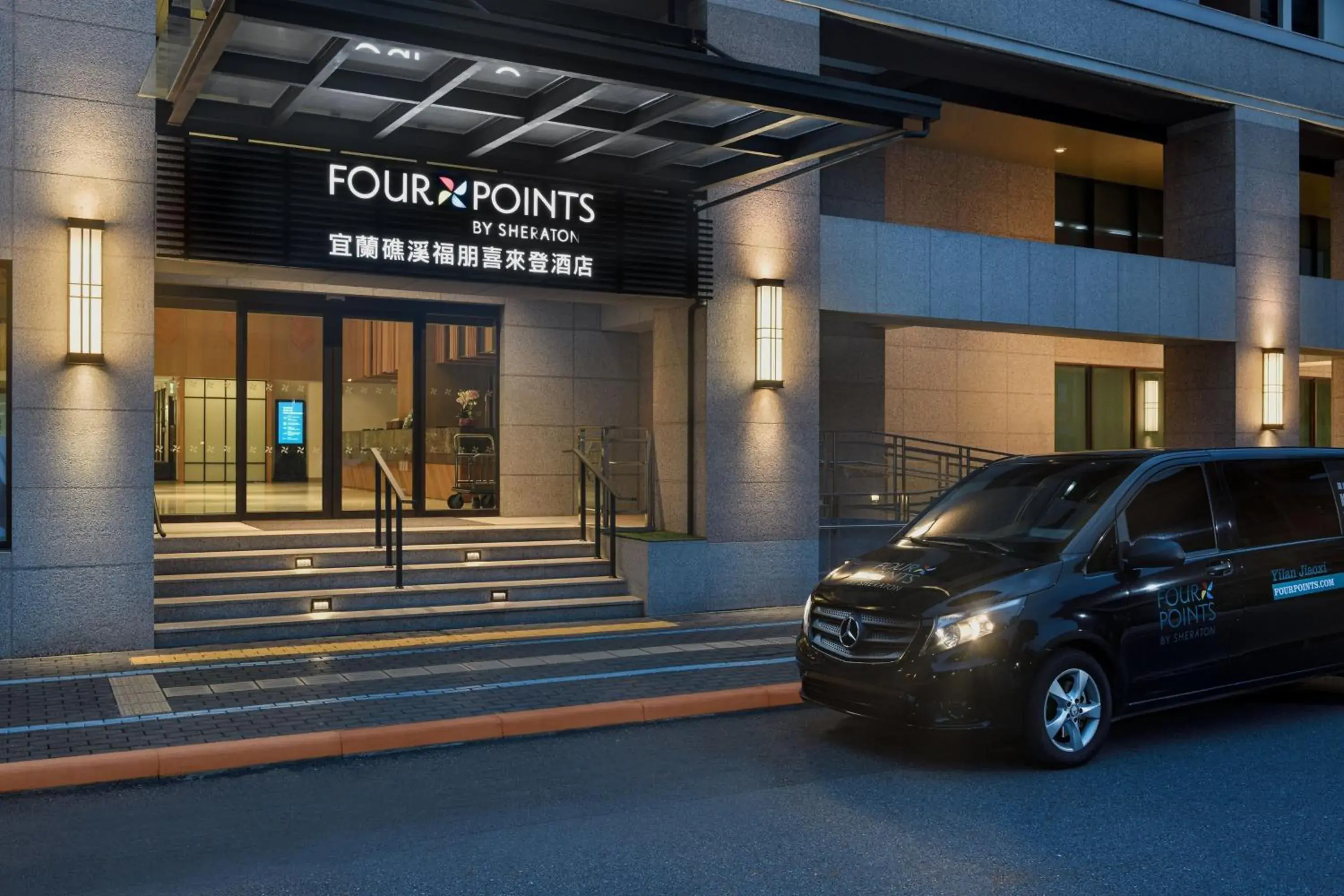 Property building in Four Points by Sheraton Yilan Jiaoxi