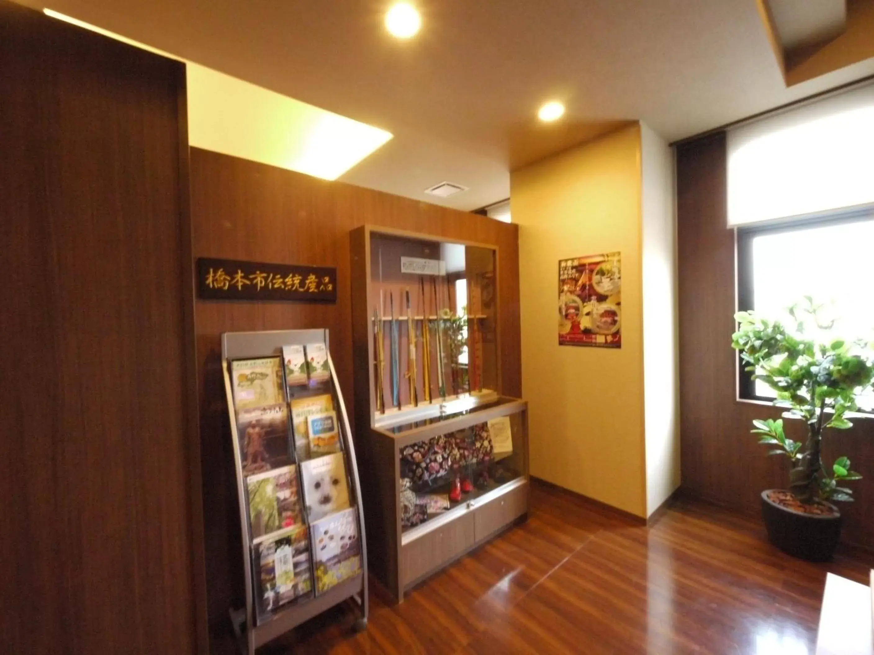 Lobby or reception in Hotel Route Inn Hashimoto